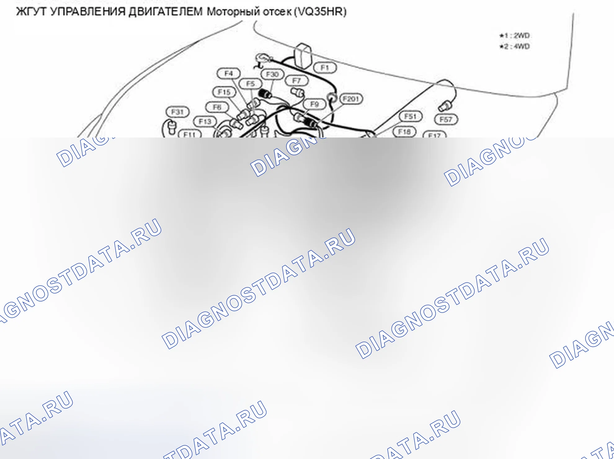 Рис. 48: Моторный отсек. Infiniti FX35 II рестайлинг