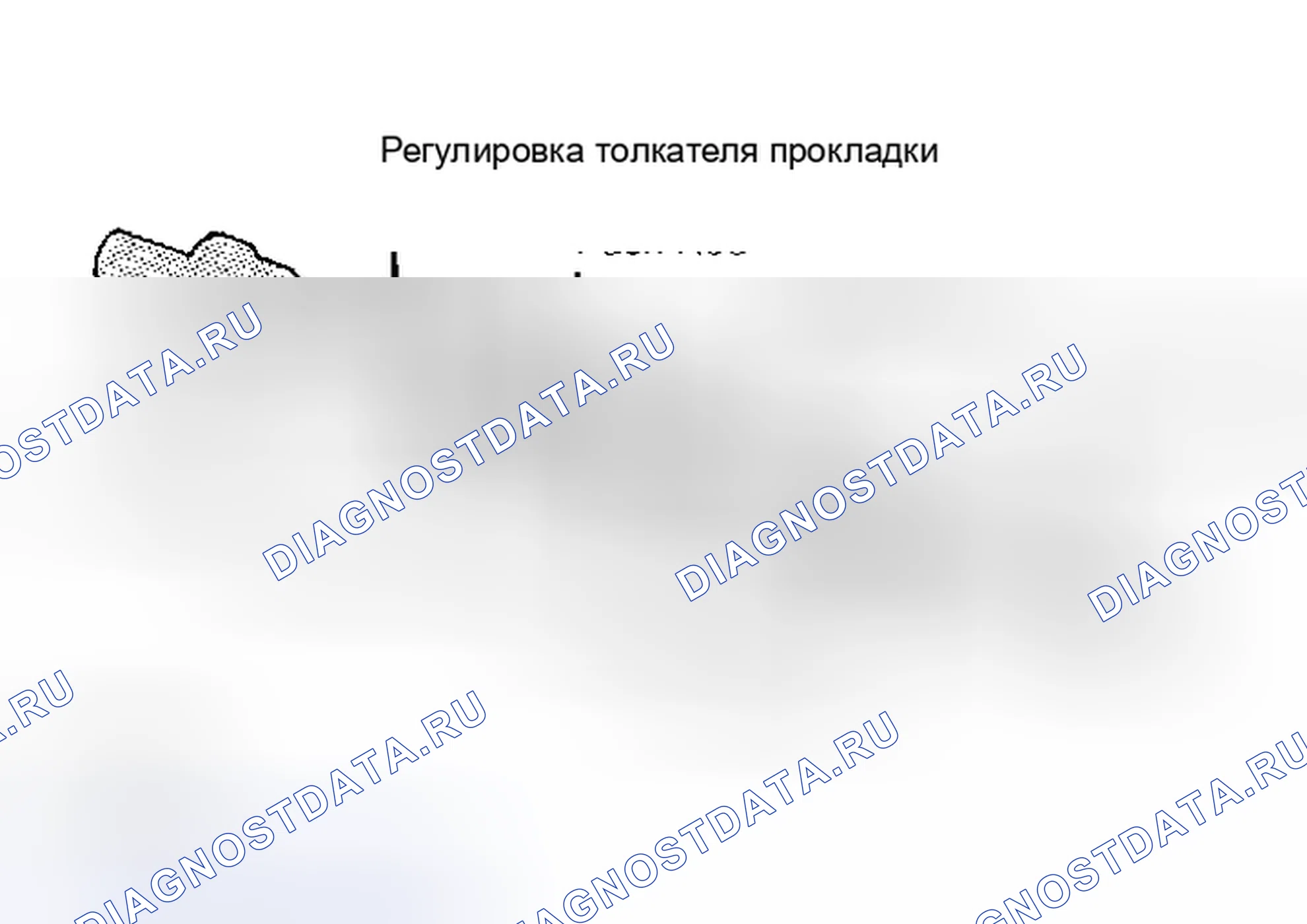 Рис. 60: Форсунка впрыска дизельного топлива. Nissan Sentra B11