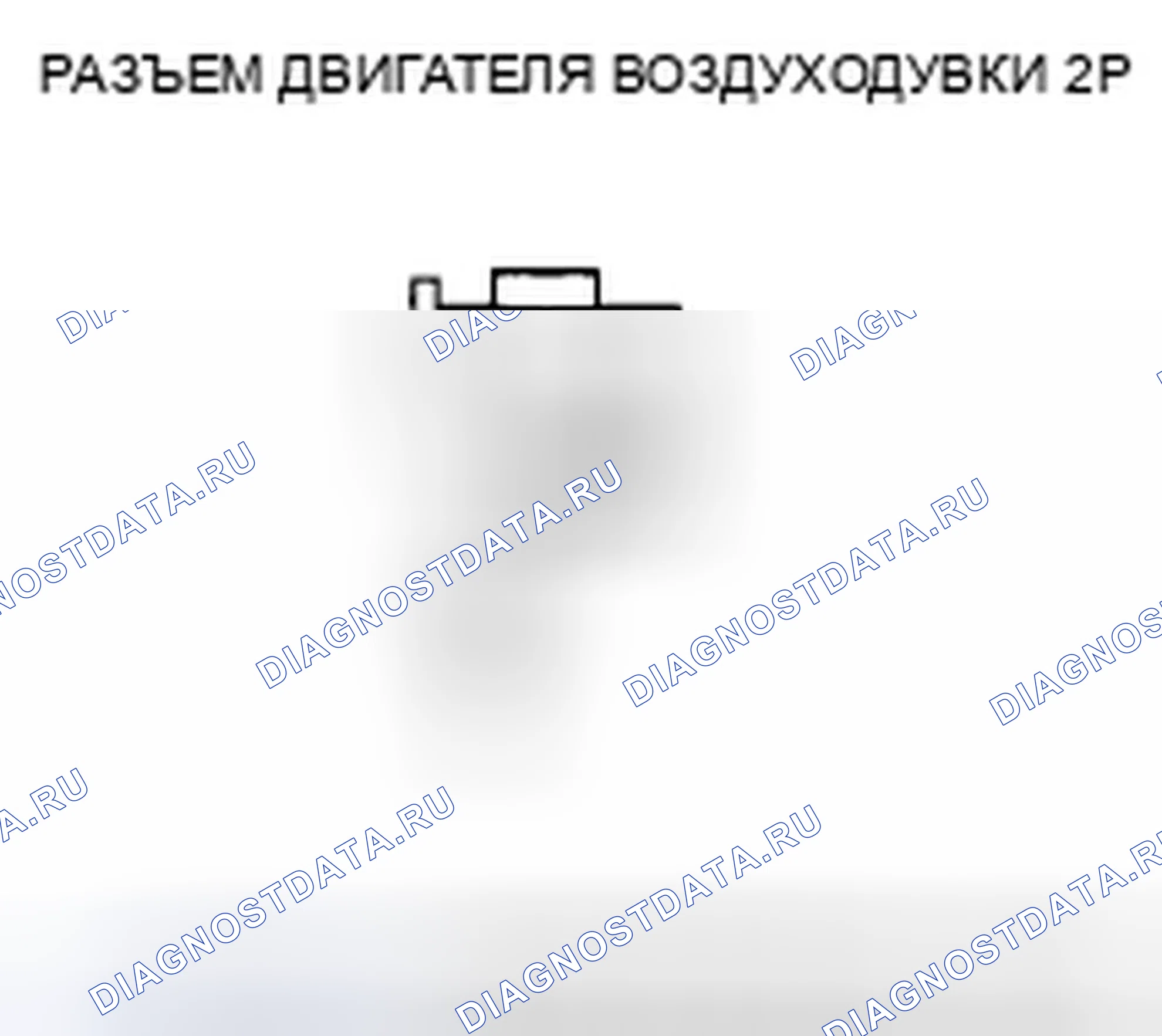 Рис. 153: расшифровка кода ошибки B1241 или индикатор расшифровка кода ошибки F и A / C: Проблема в цепи двигателя вентилятора. Honda Insight ZE2 рестайлинг