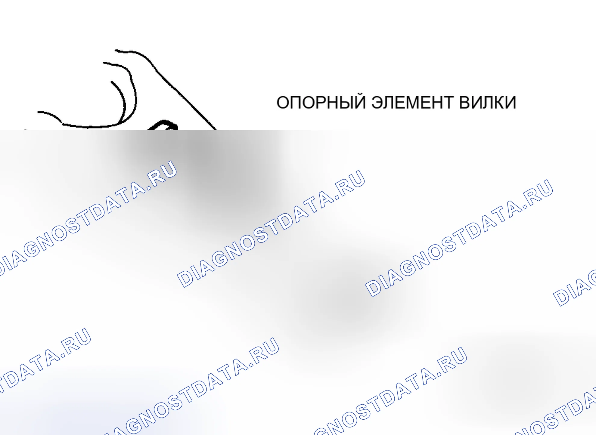 Рис. 27: Снятие вилки выключения сцепления Примечание. Mazda 5 I