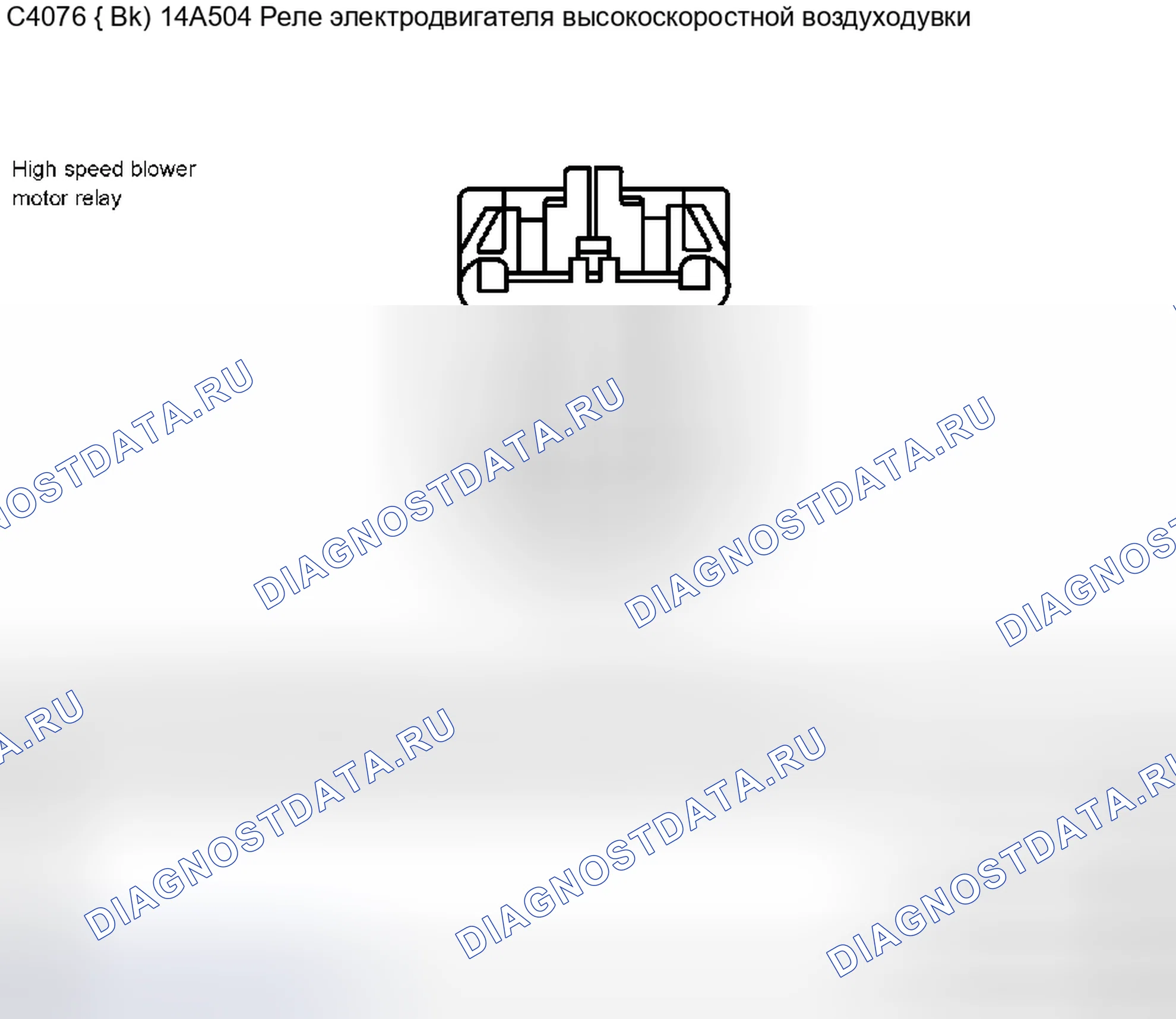 Рис. 469. Ford Pickup F250 Super Duty I