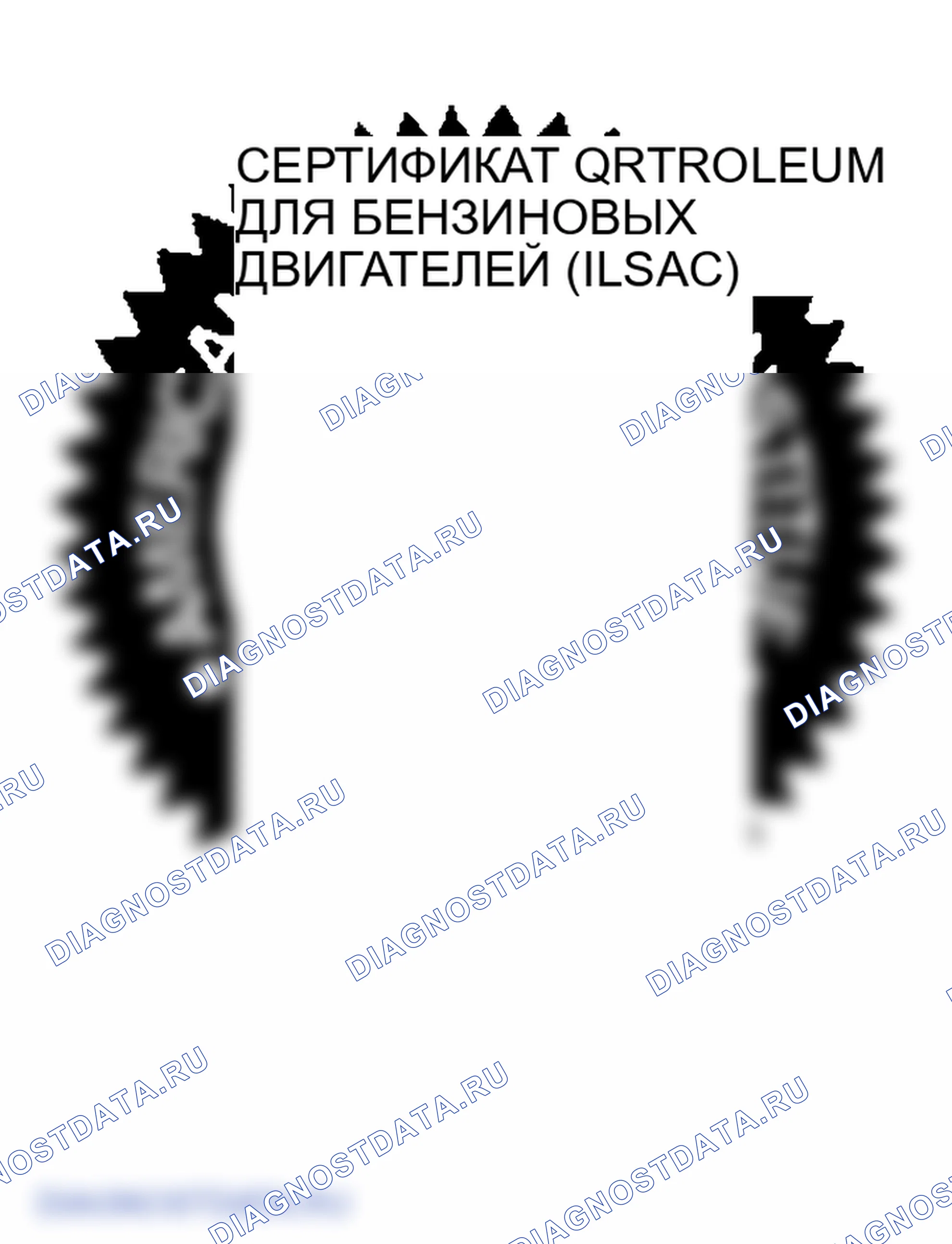 Рис. 9. Mazda MPV III