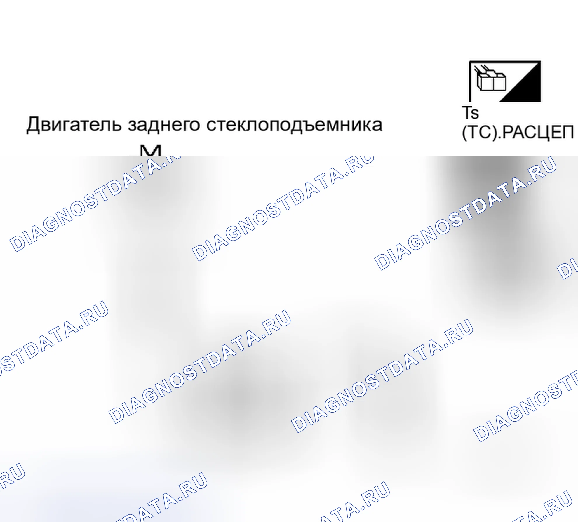 Рис. 72: Проверка цепи левого двигателя заднего стеклоподъемника. Honda N-WGN I