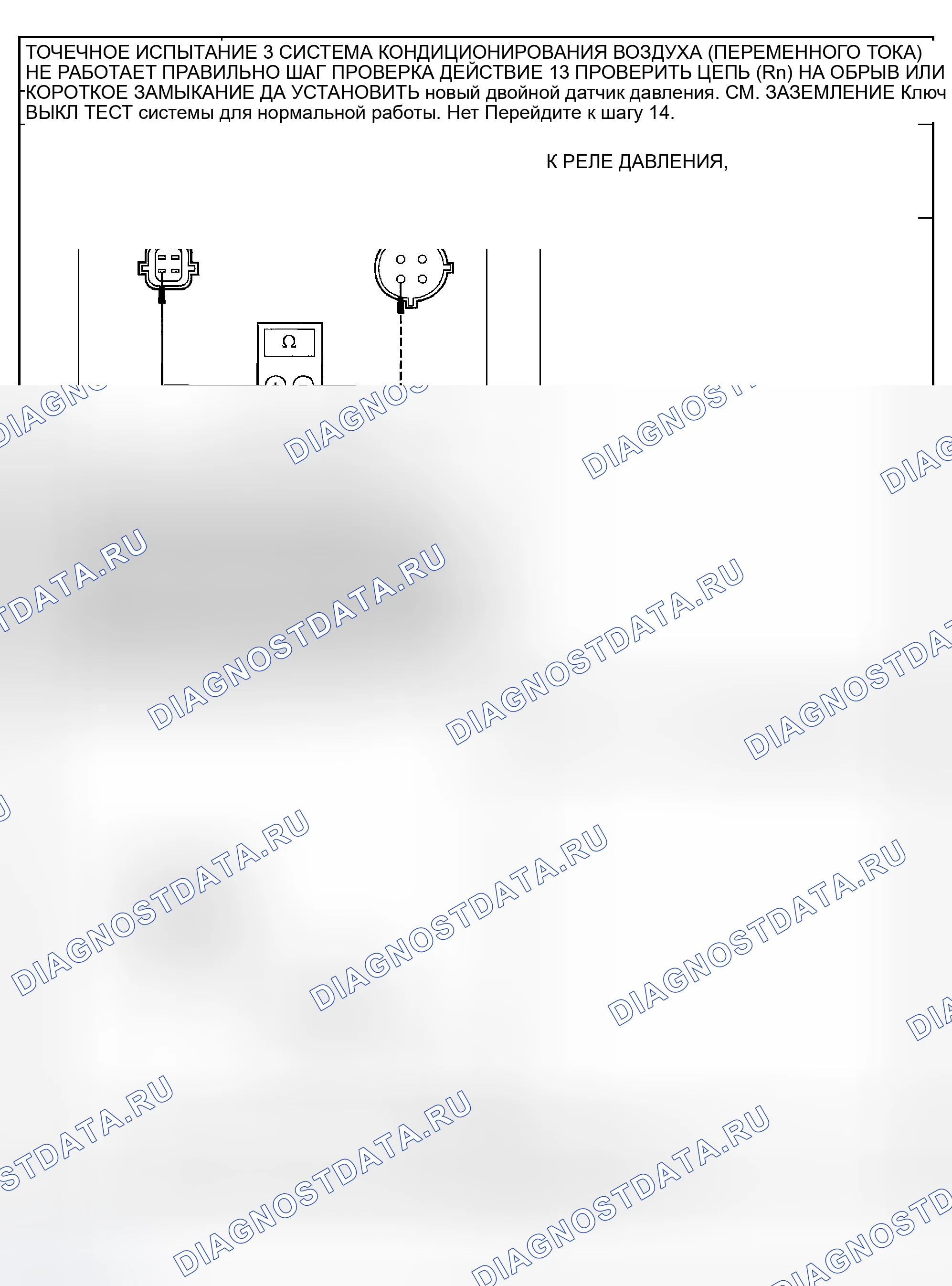 Рис. 38. Mazda Tribute I