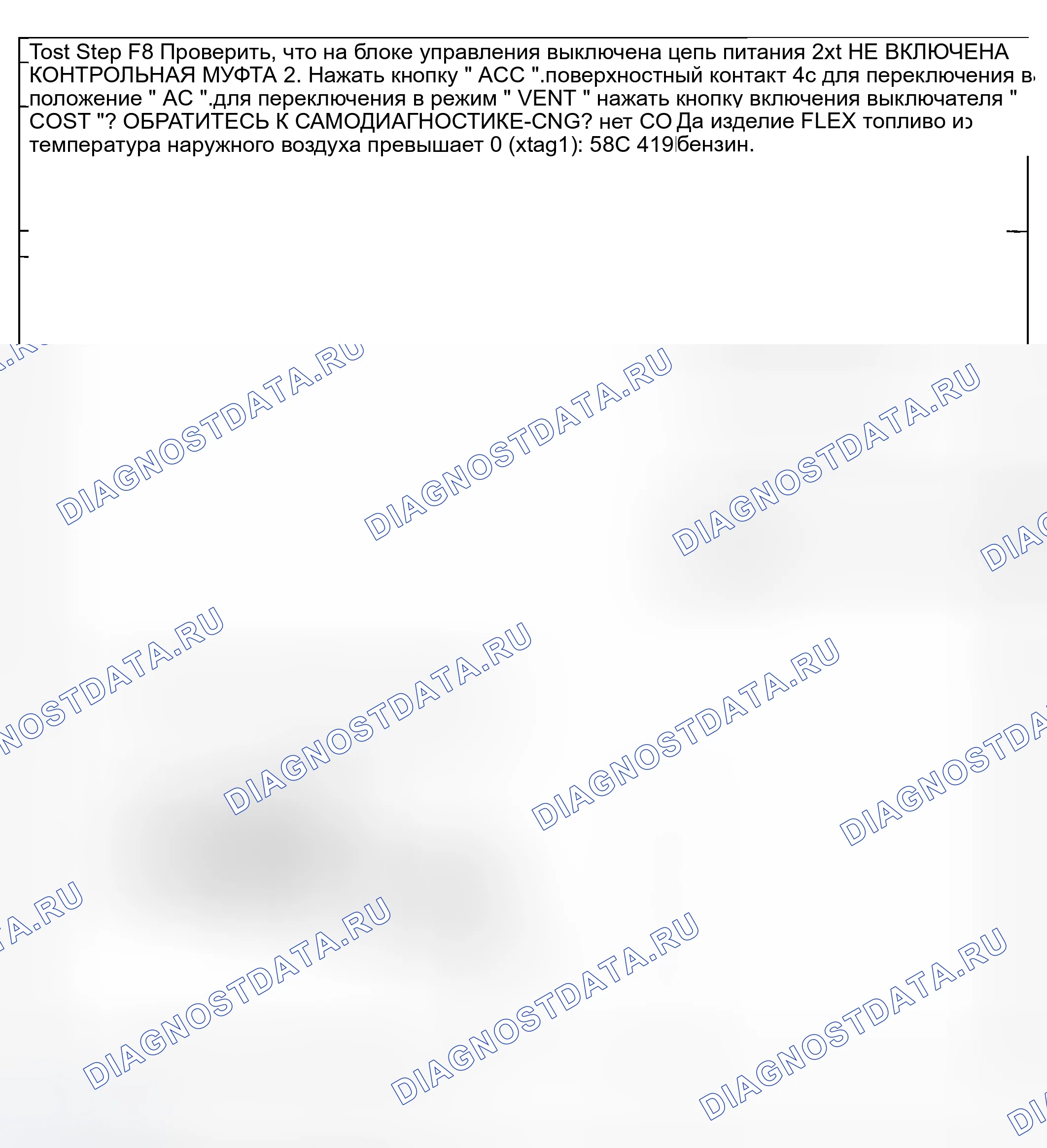 Рис. 623. Ford Pickup F250 Super Duty I