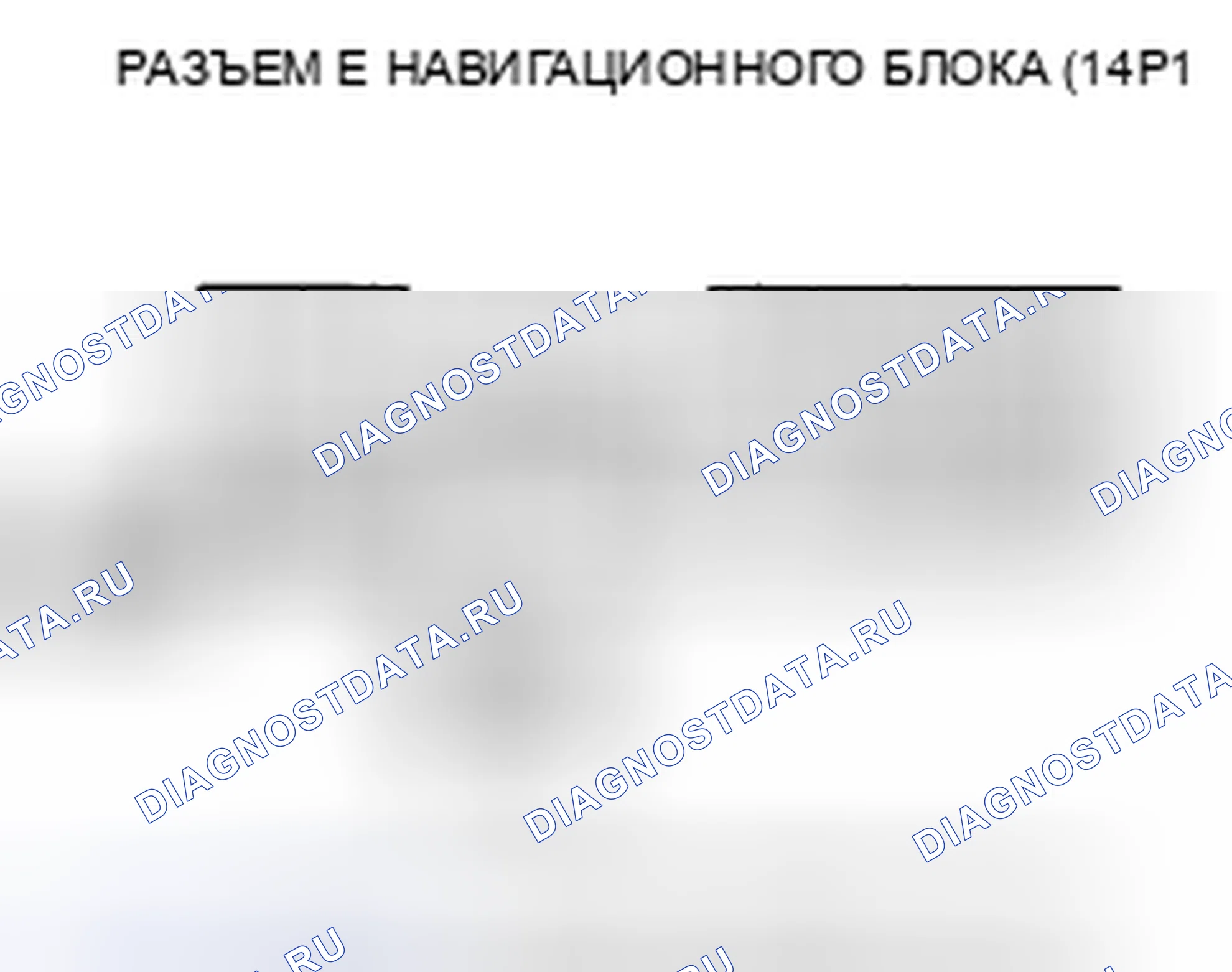 Рис. 204. Honda Civic VIII рестайлинг