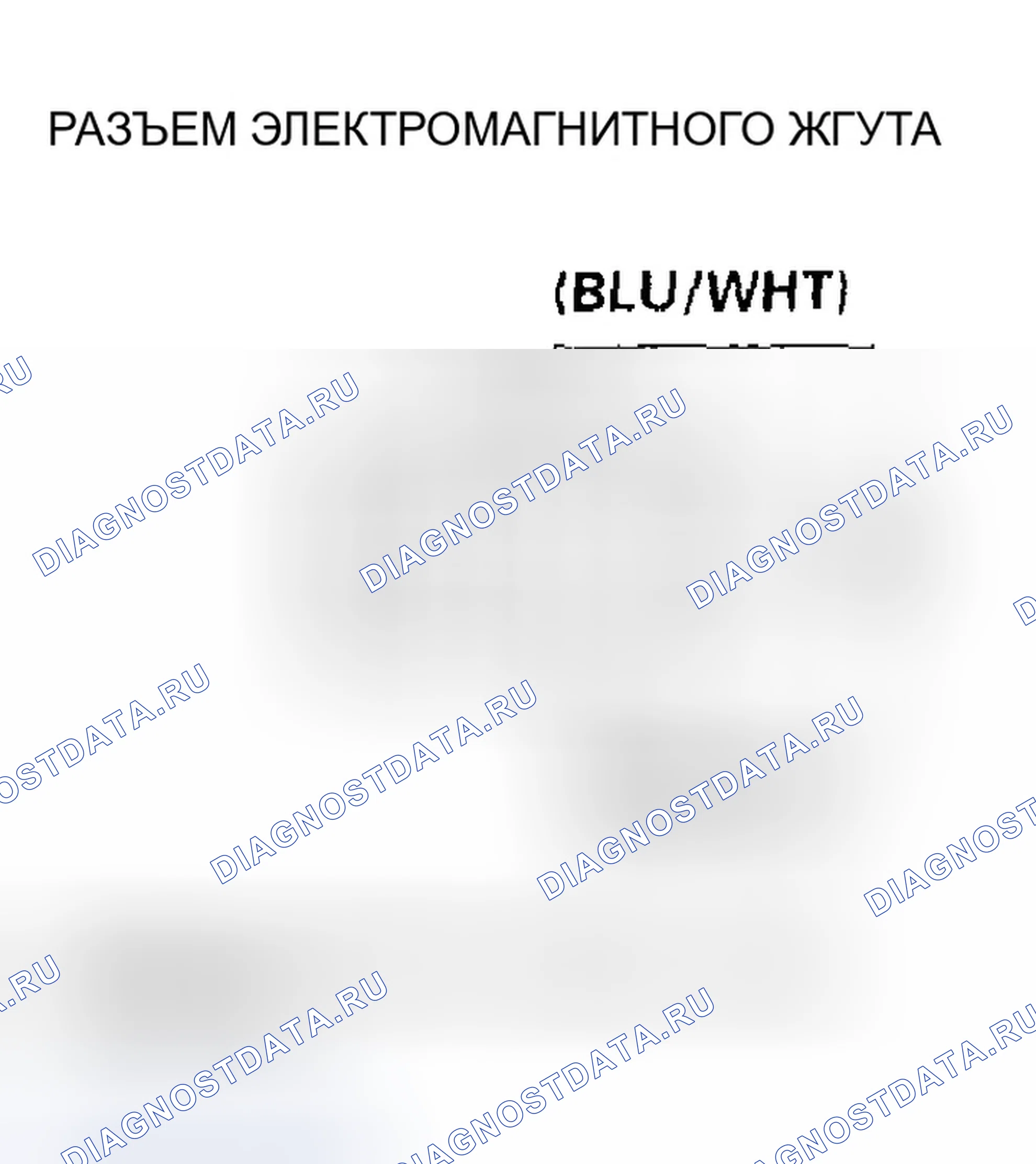 Рис. 1136: расшифровка кода ошибки P1894: Проблема в цепи клапана управления давлением приводного шкива CVT (кроме моделей AT-Pzev (SULEV)). Honda Civic VII рестайлинг