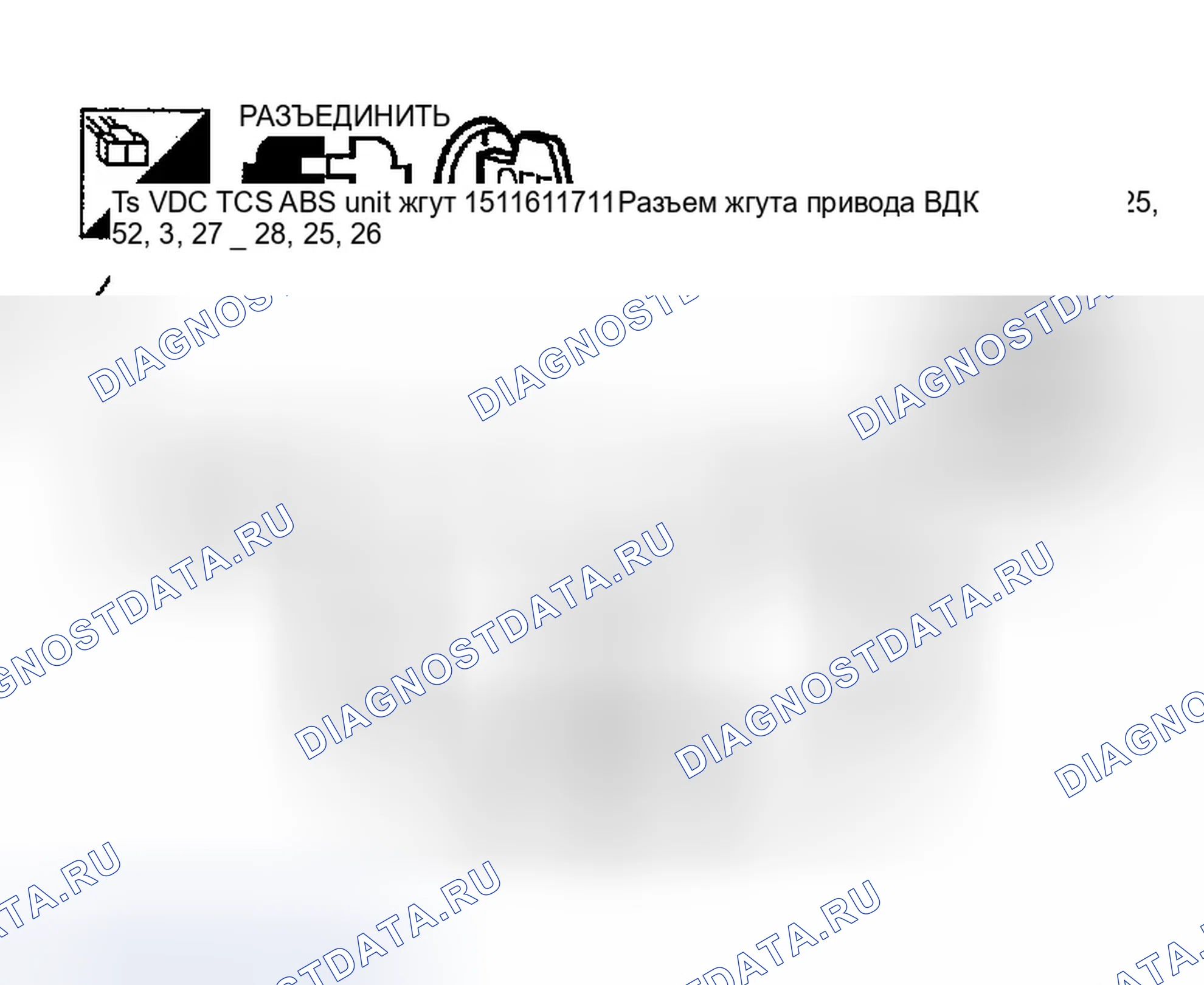 Рис. 268: 4. ПРОВЕРКА ЦЕПИ СОЛЕНОИДА. Infiniti G35 III