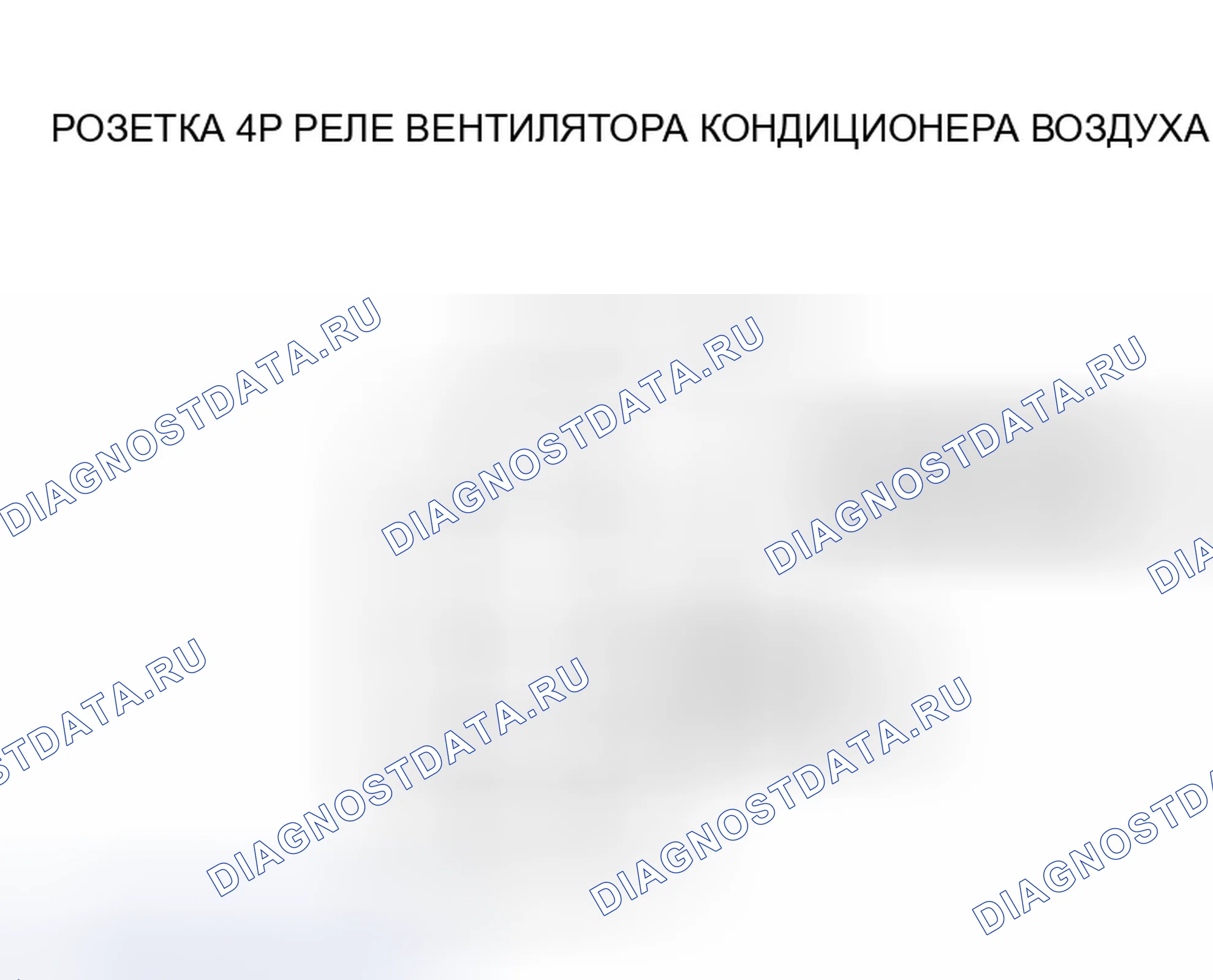 Рис. 37. Honda Pilot I