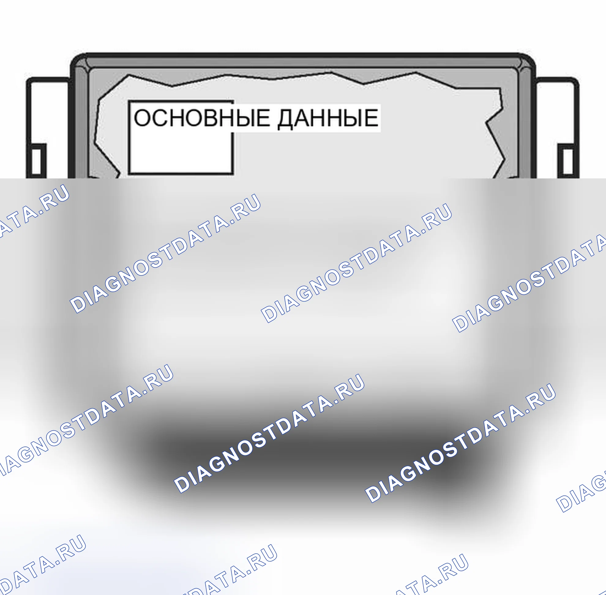 Рис. 187: Что такое программирование?. BMW M5 E39