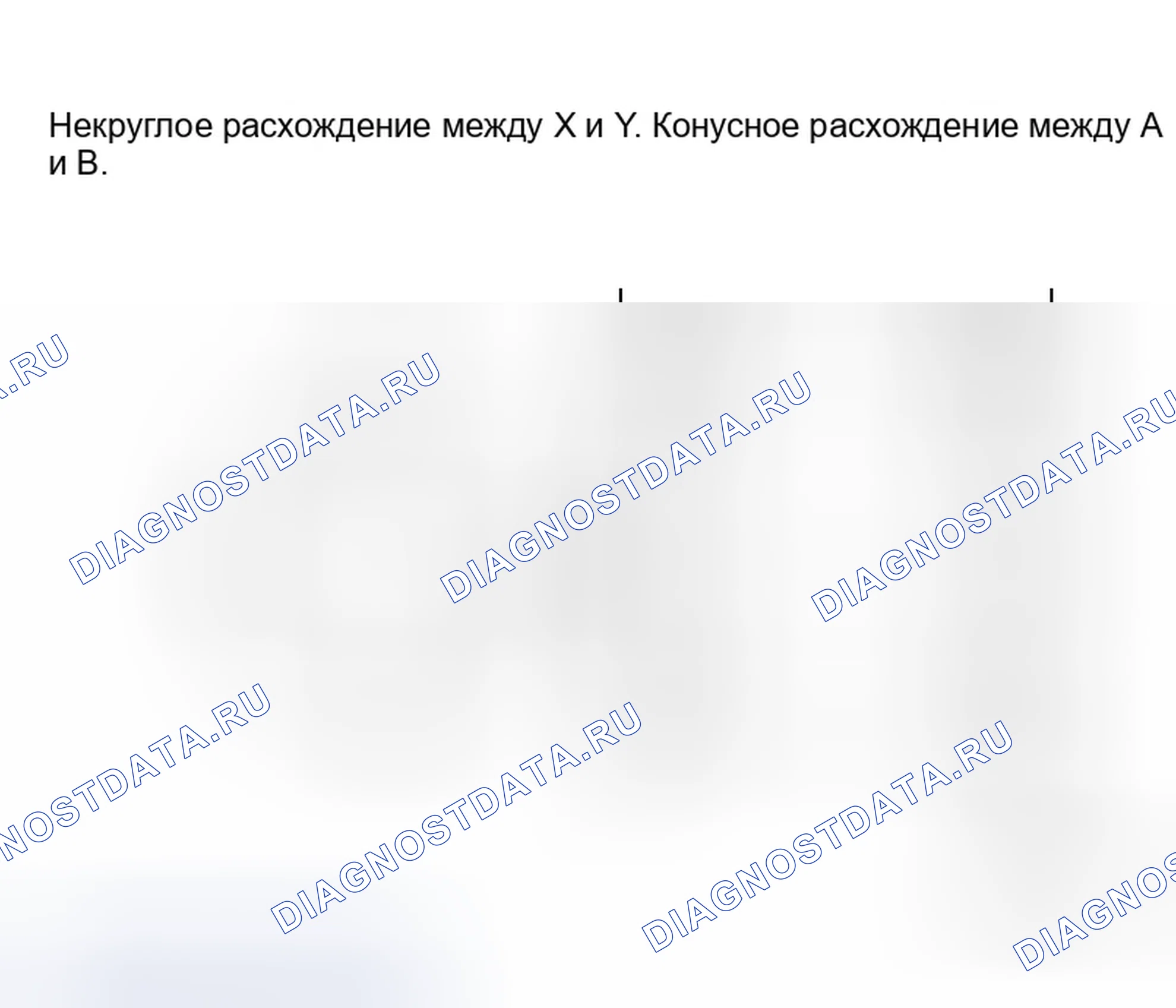 Рис. 273: Коленчатый вал. Infiniti M45 III