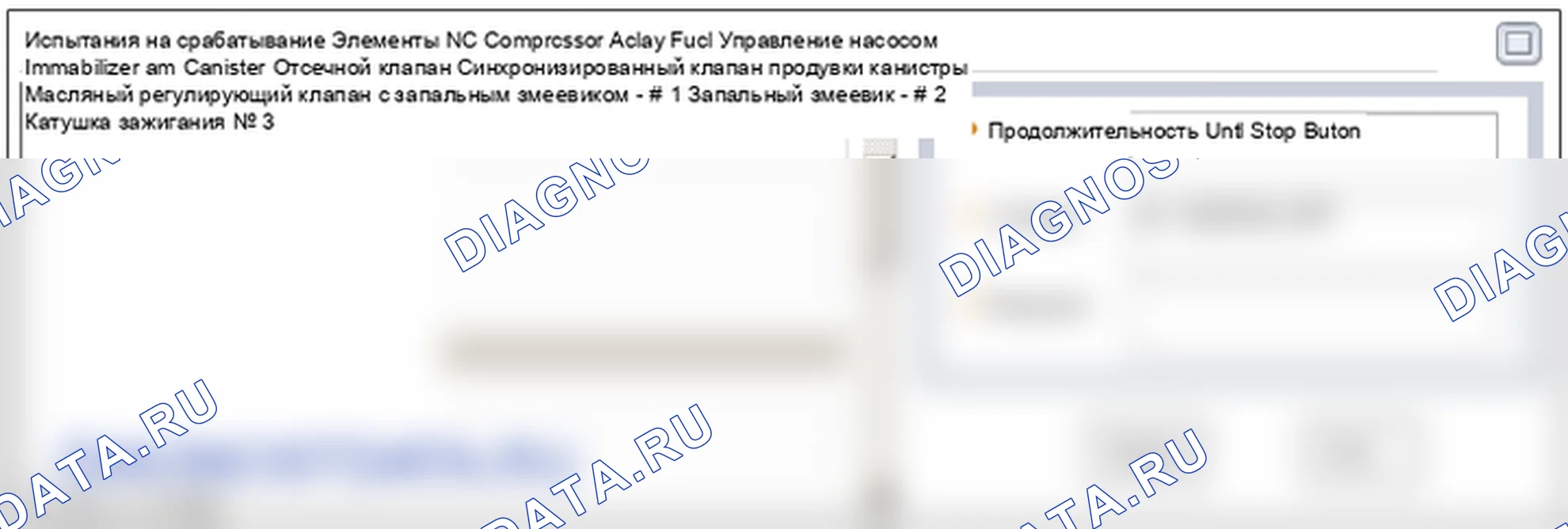 P0079: Низкий уровень цепи соленоида управления выпускным клапаном (банк 1). Hyundai Santa Fe CM