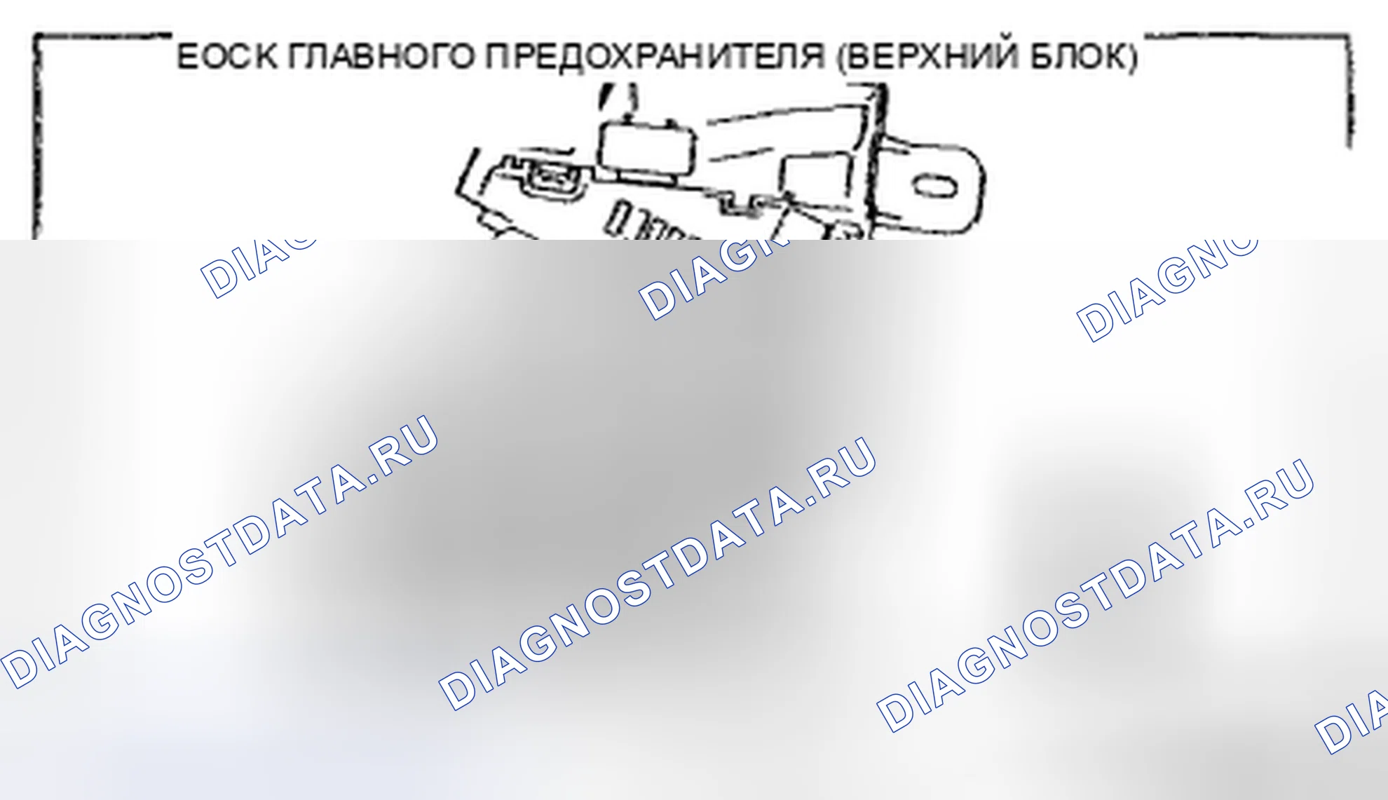 Рис. 21: Без использования M-MDS. Mazda MX-5 NC рестайлинг
