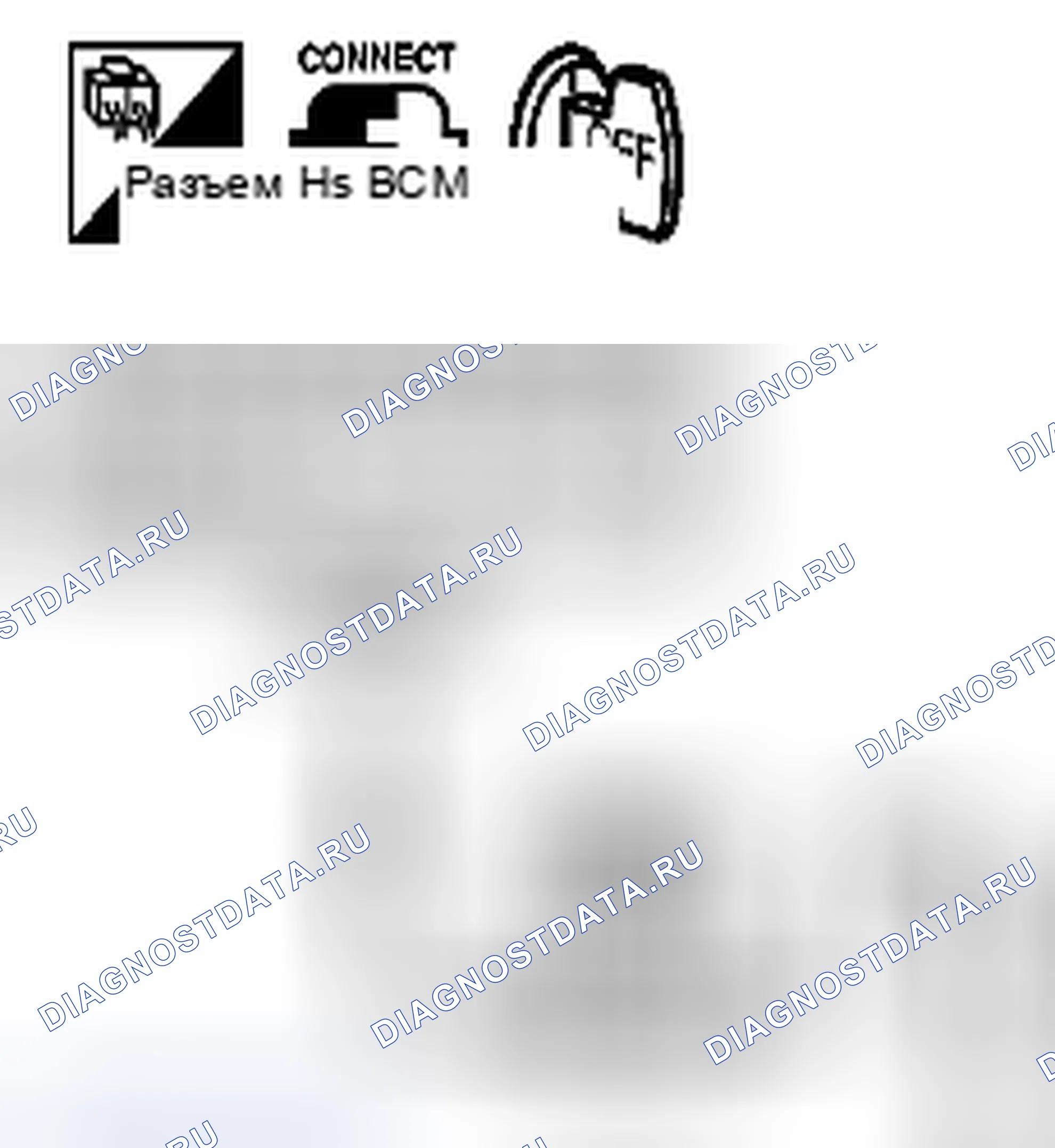 Рис. 46: Процедура диагностики. Suzuki Equator I