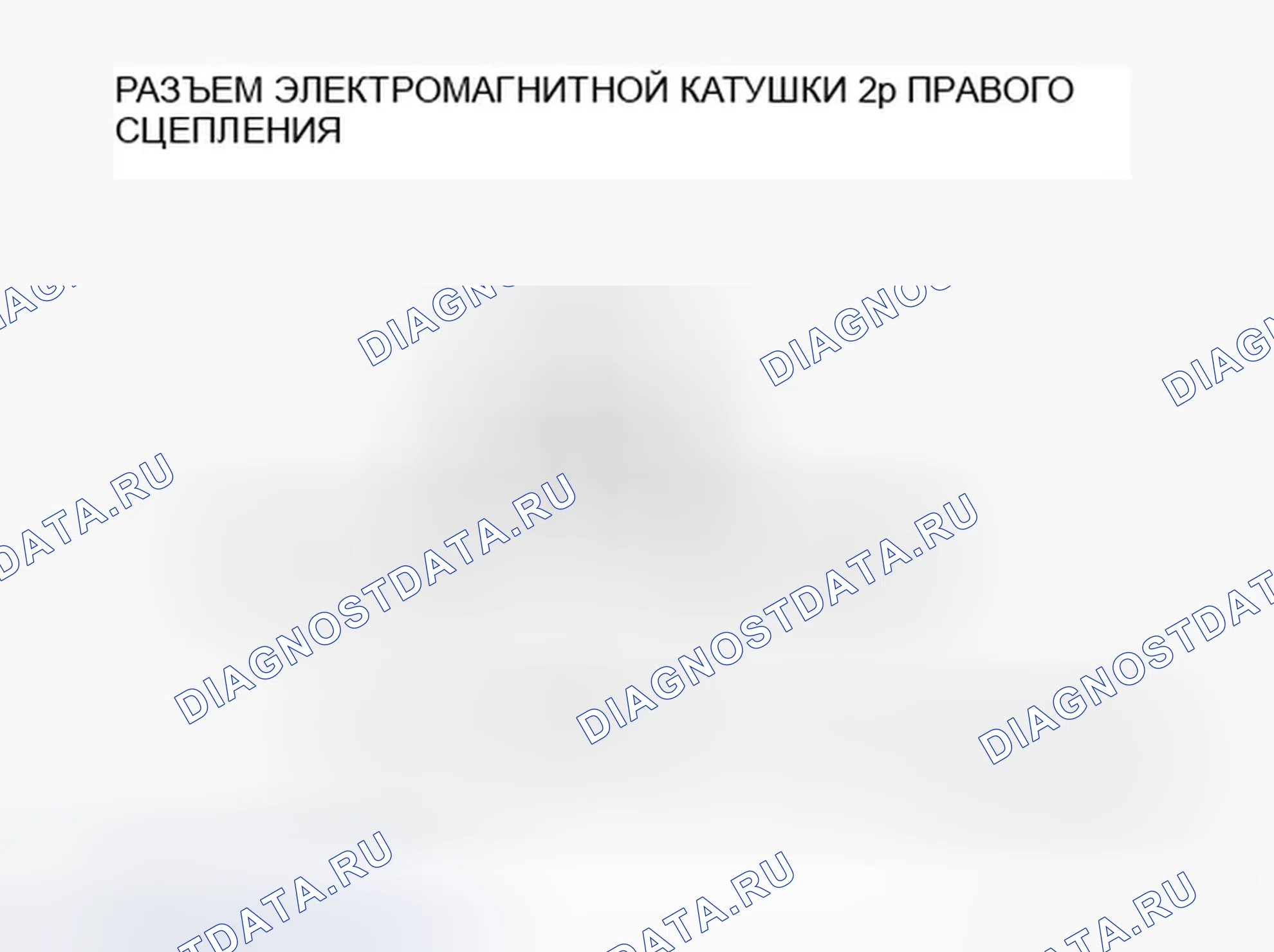 Рис. 50. Honda Ridgeline I рестайлинг