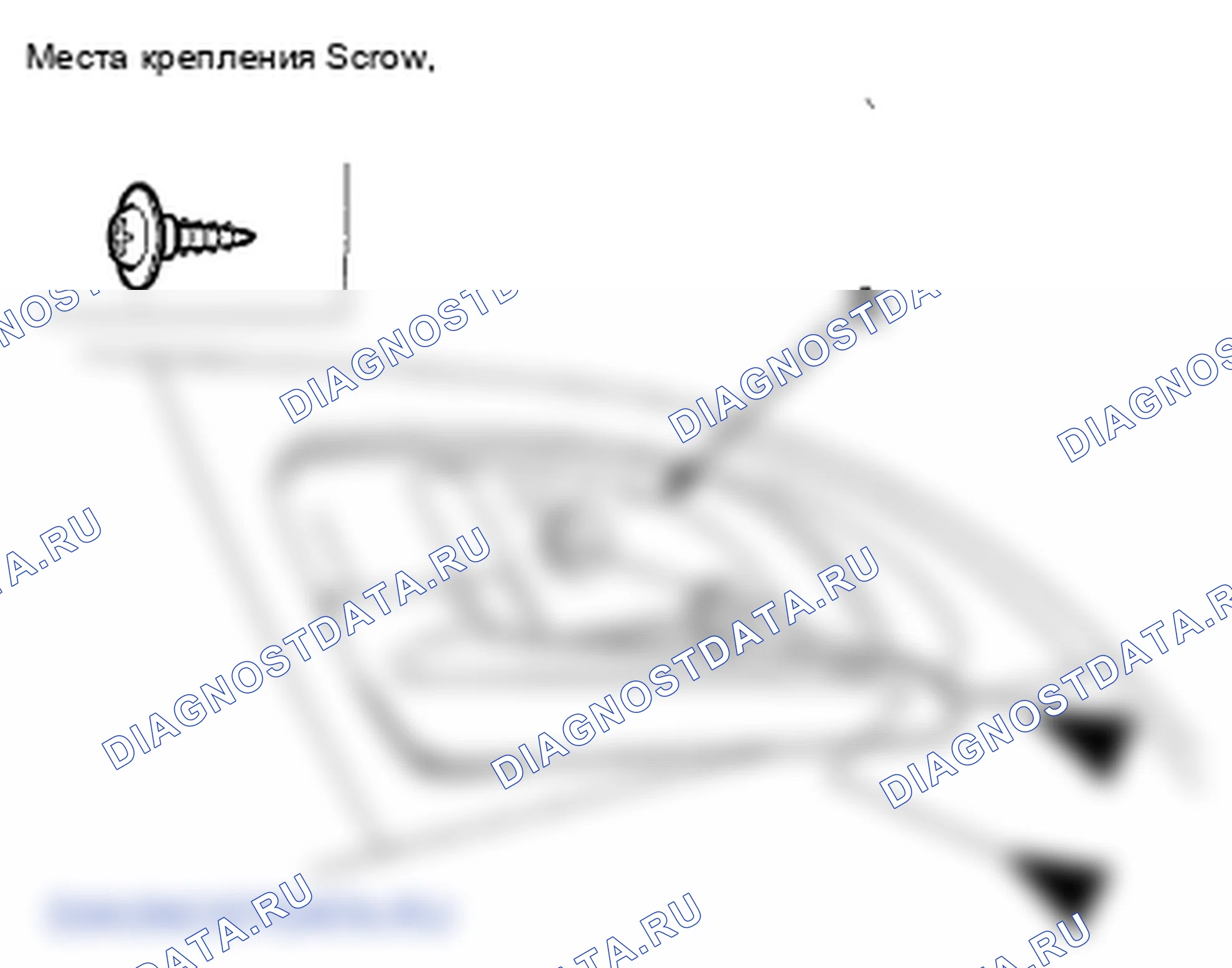 Рис. 59. Honda Insight ZE2