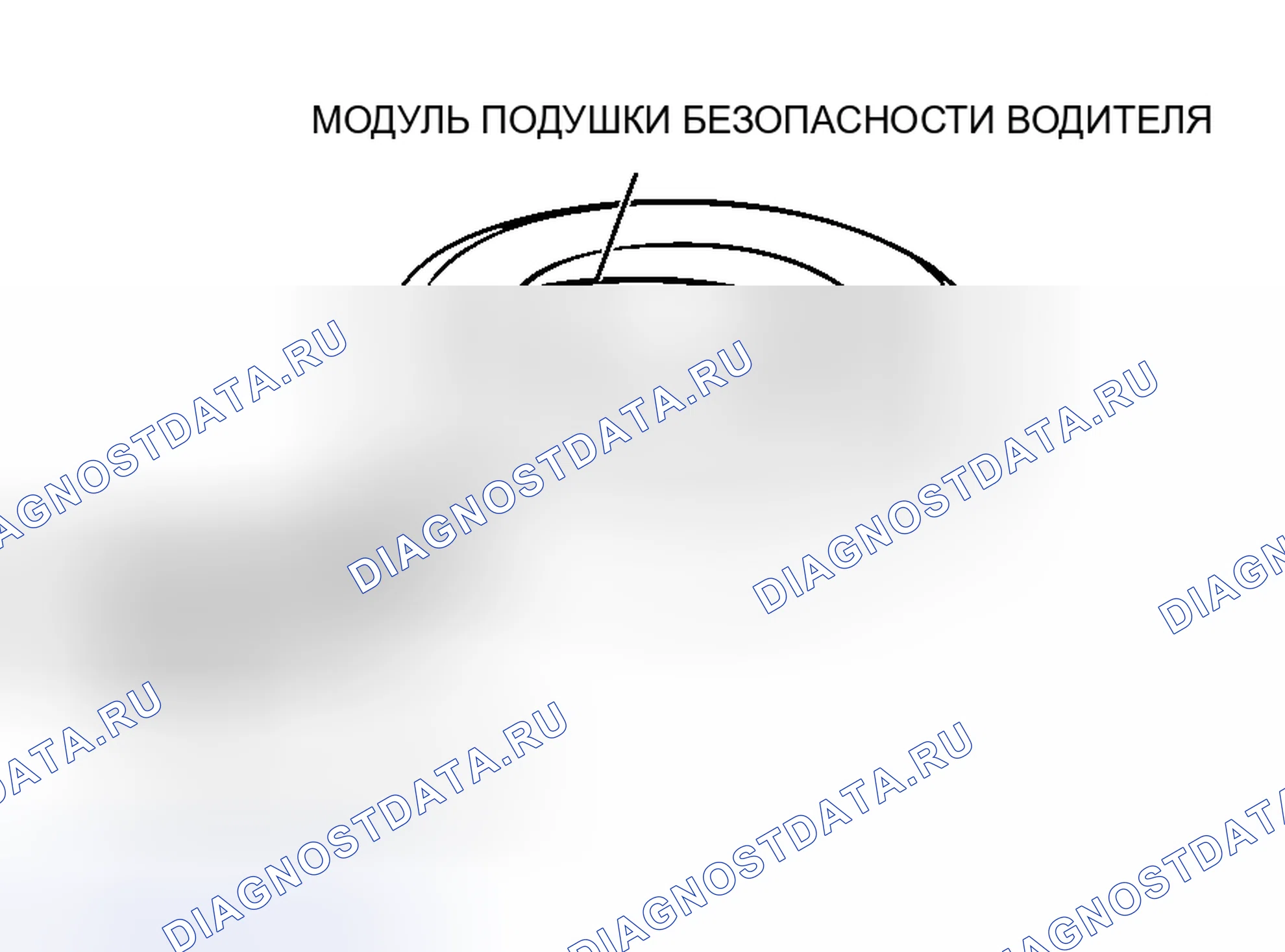 Рис. 427. Honda Envix I
