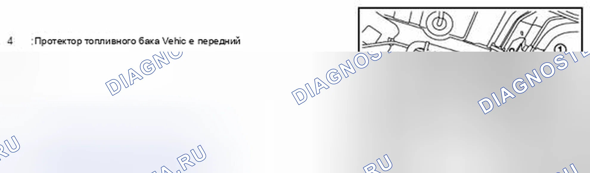 Рис. 20. Infiniti FX37 II рестайлинг