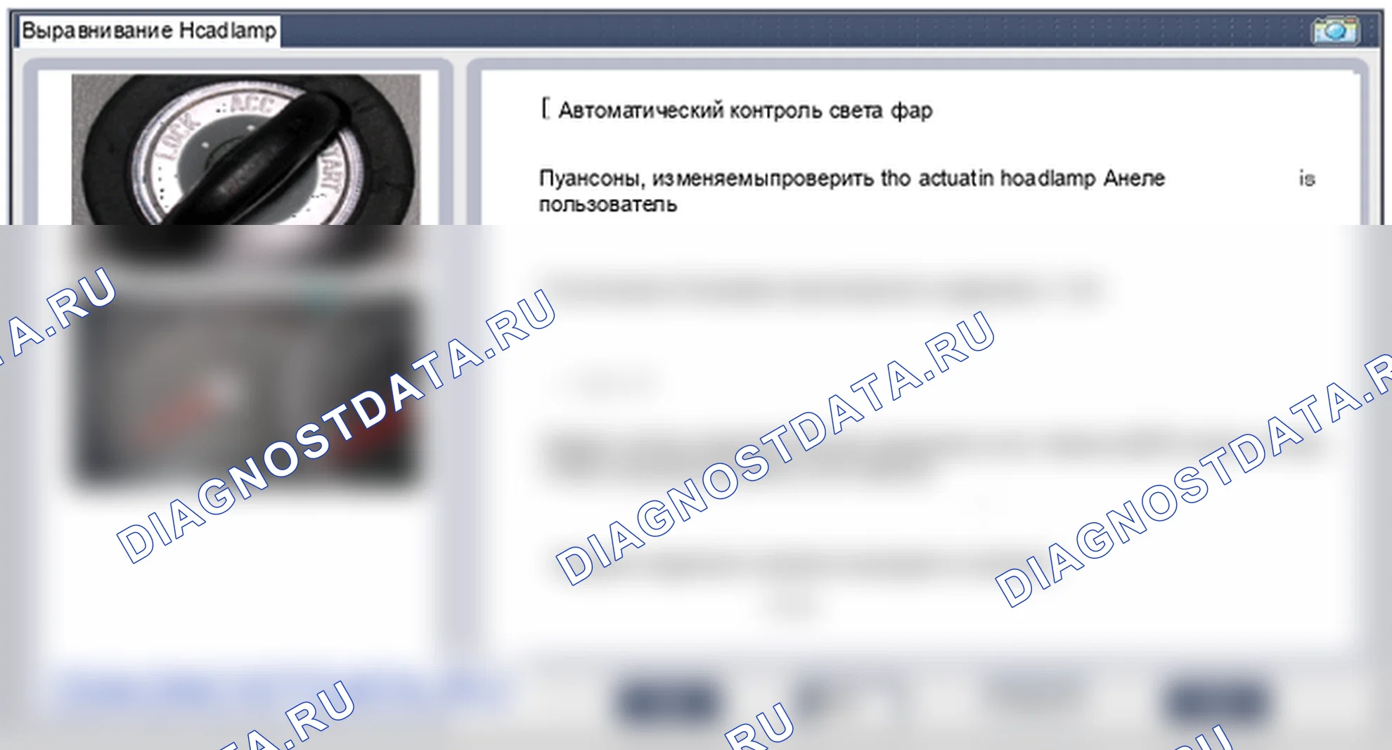 Привод выравнивания фар. Hyundai Santafe Sport DMA