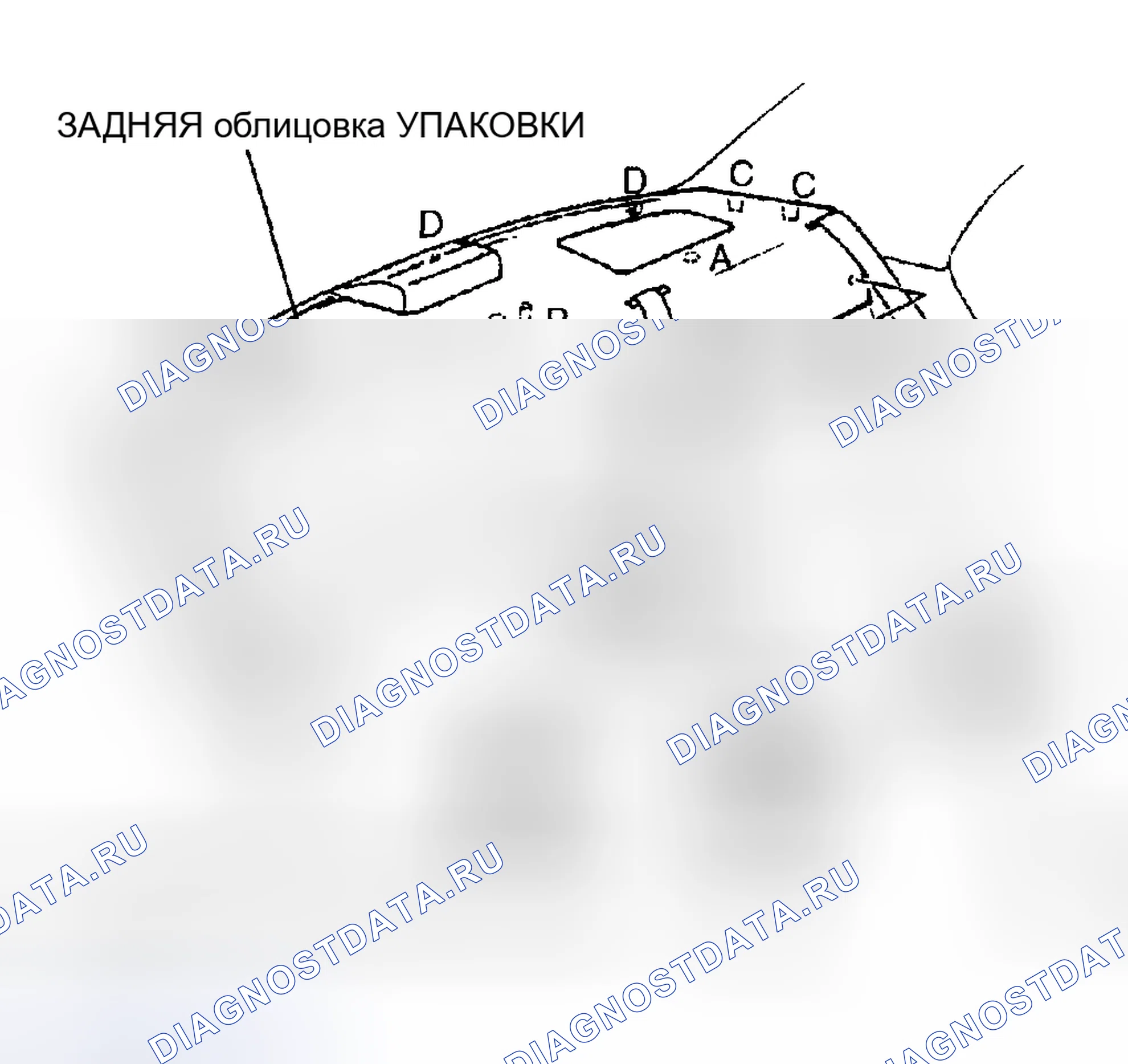 Рис. 66: 4SD. Mazda Protege BJ