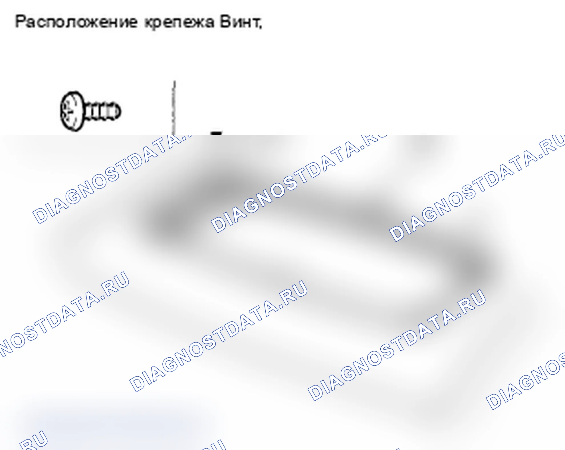 Рис. 10: Замена дренажного канала. Acura TL IV