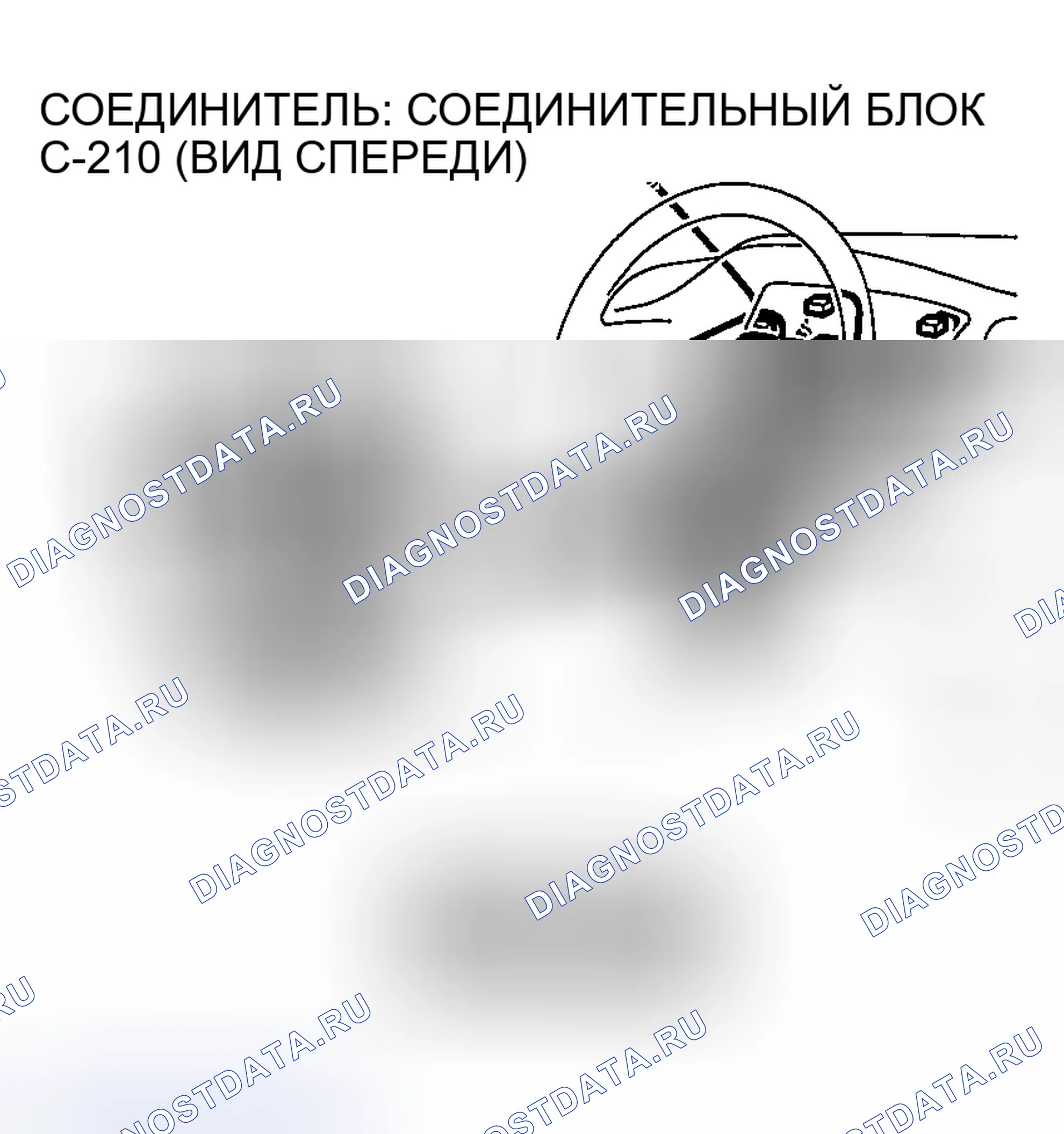 Рис. 1548. Mazda MX-5 NA