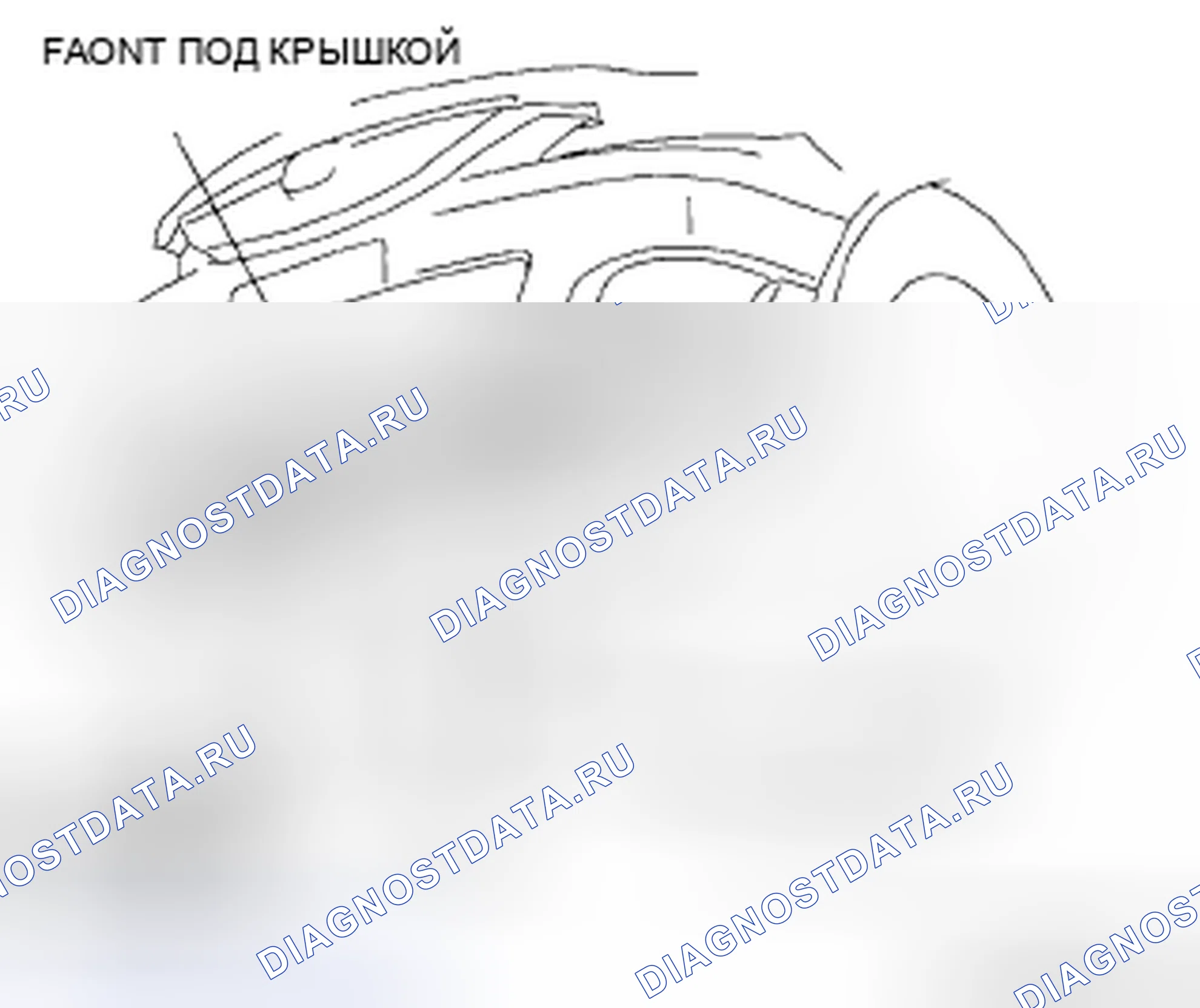 Рис. 105: Передняя часть под крышкой A. Mazda CX-9 I