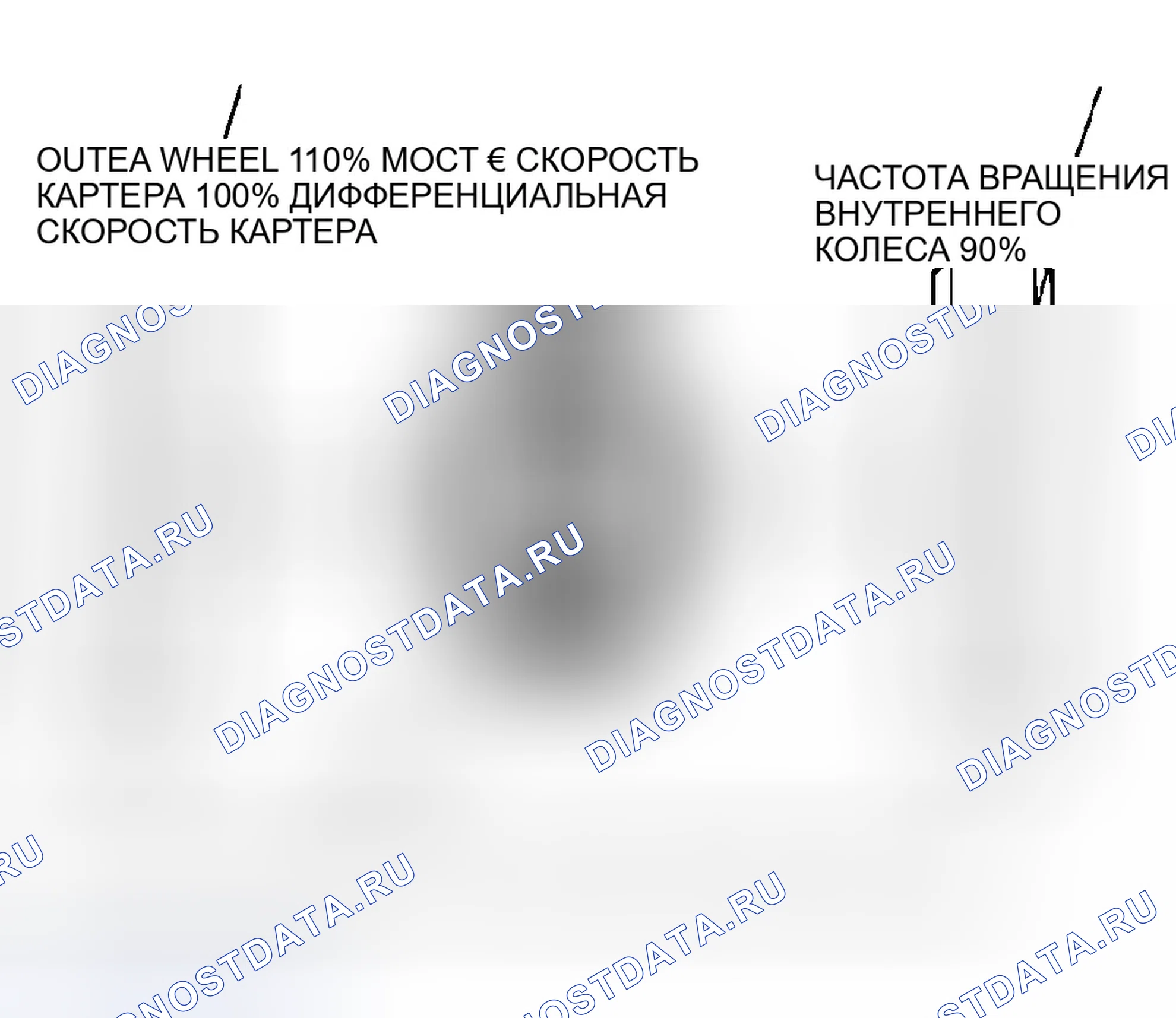 Рис. 116. Dodge Pickup R2500 