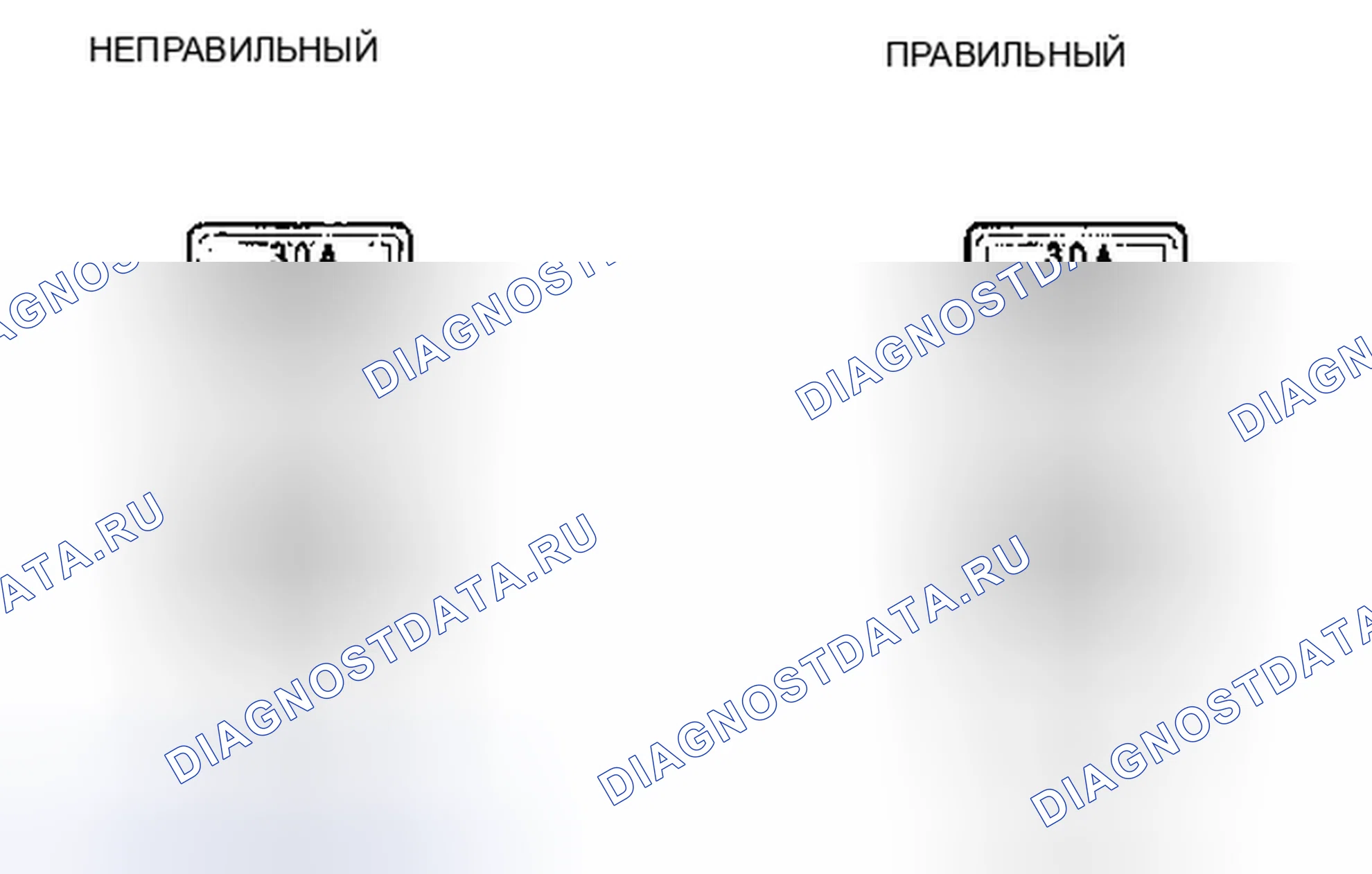 Рис. 19. Haval H6S I