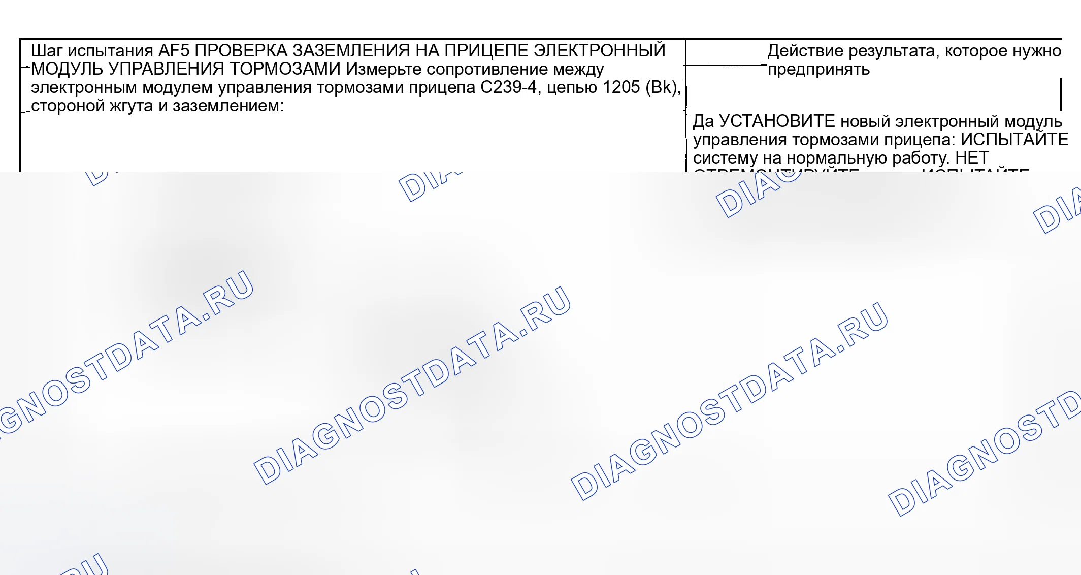 Рис. 173. Hyundai Nexo I