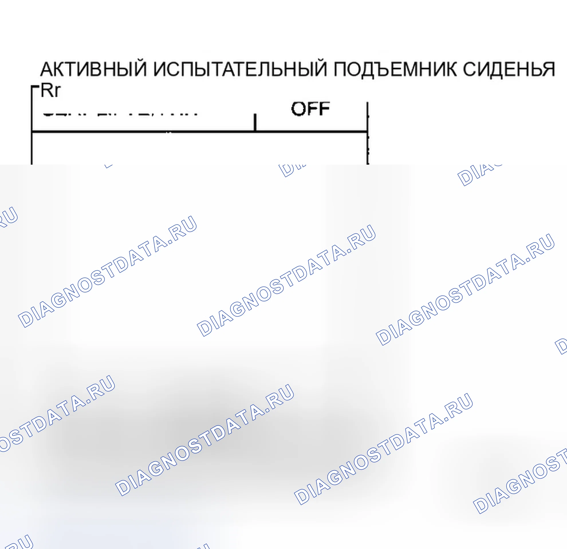 Рис. 39: Проверка цепи заднего подъемного двигателя. Infiniti M35 III