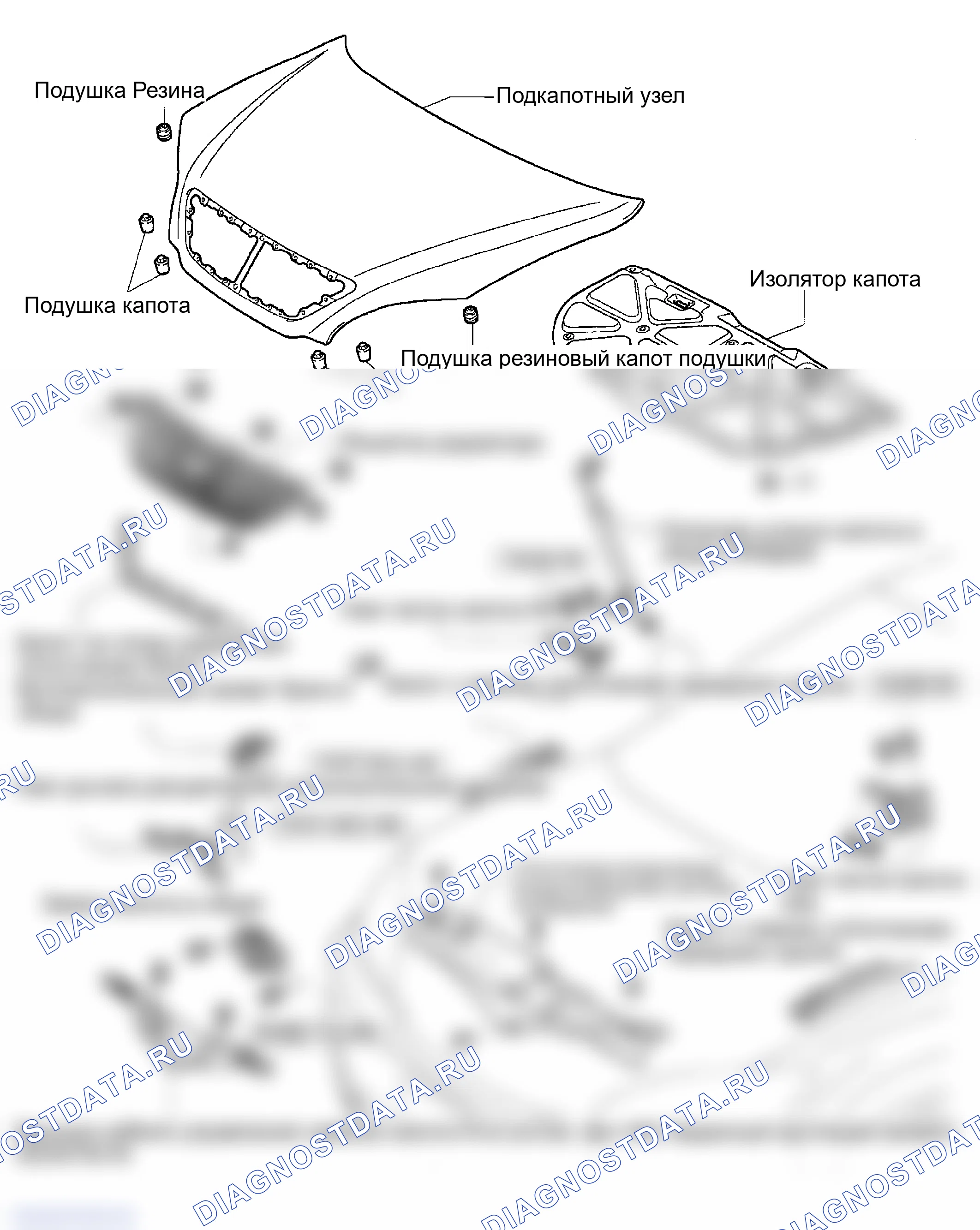 Рис. 1: КОМПОНЕНТЫ. Lexus RX II