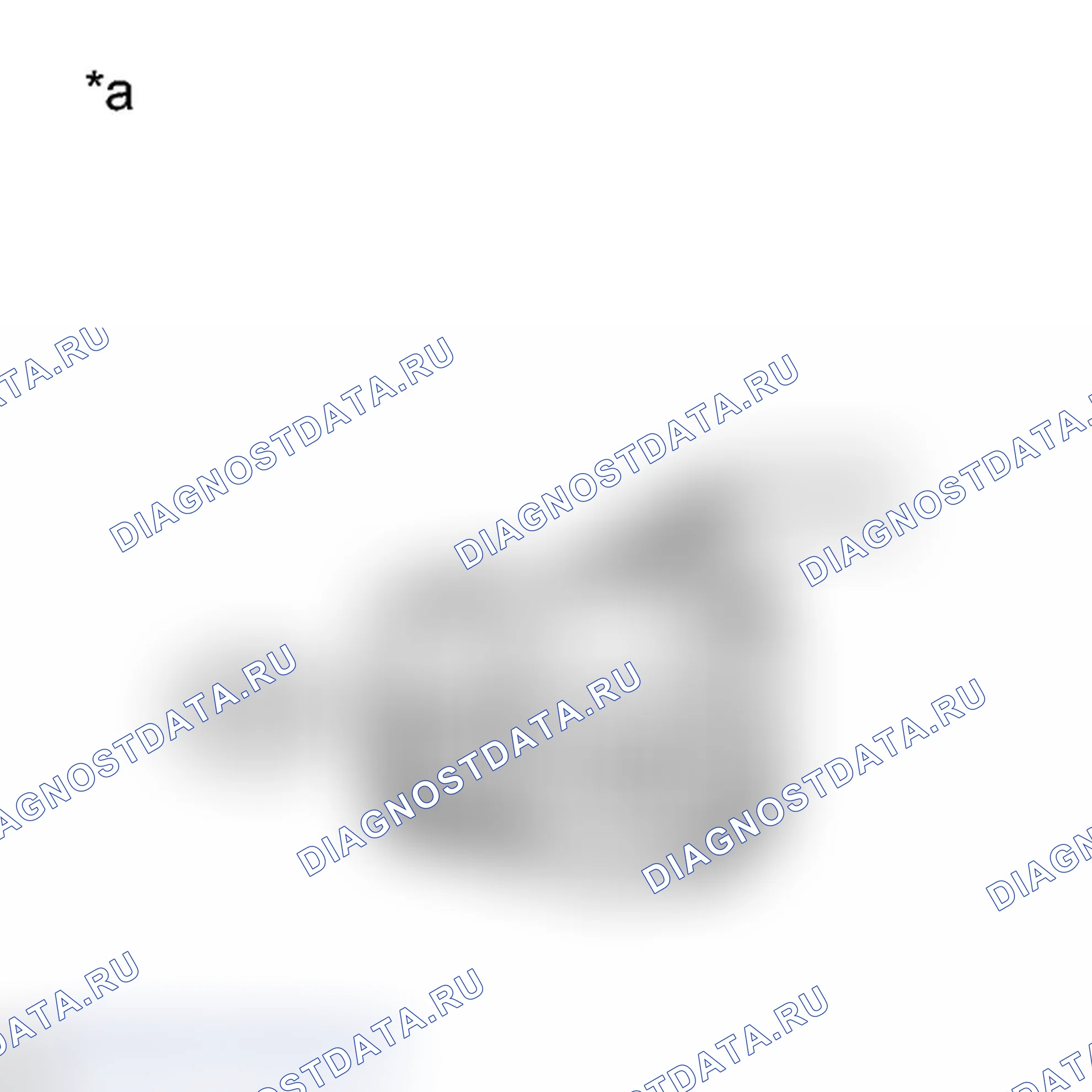 Рис. 547: ПОРЯДОК ВЫПОЛНЕНИЯ РАБОТ. Toyota Prius PHV pre-III