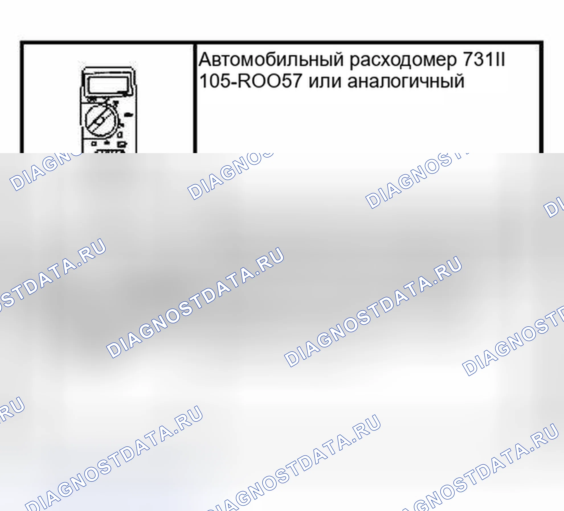 Рис. 28: Специальный инструмент (ы). Hyundai Lantra I