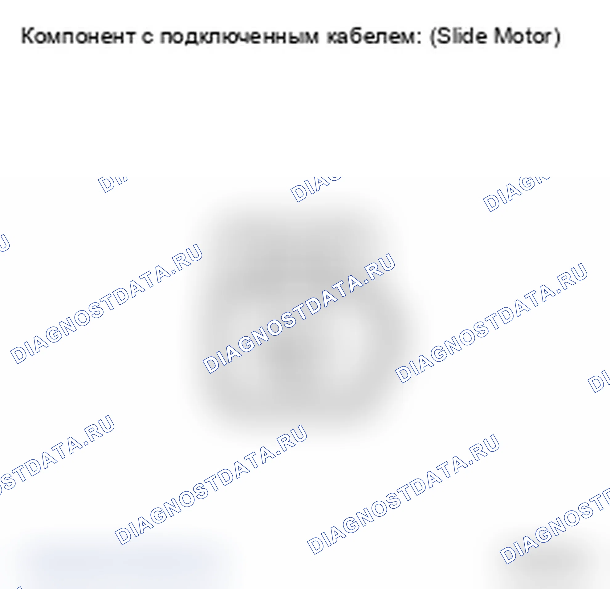 Рис. 10: ПРОЦЕДУРА КОНТРОЛЯ. Toyota Land Cruiser 200