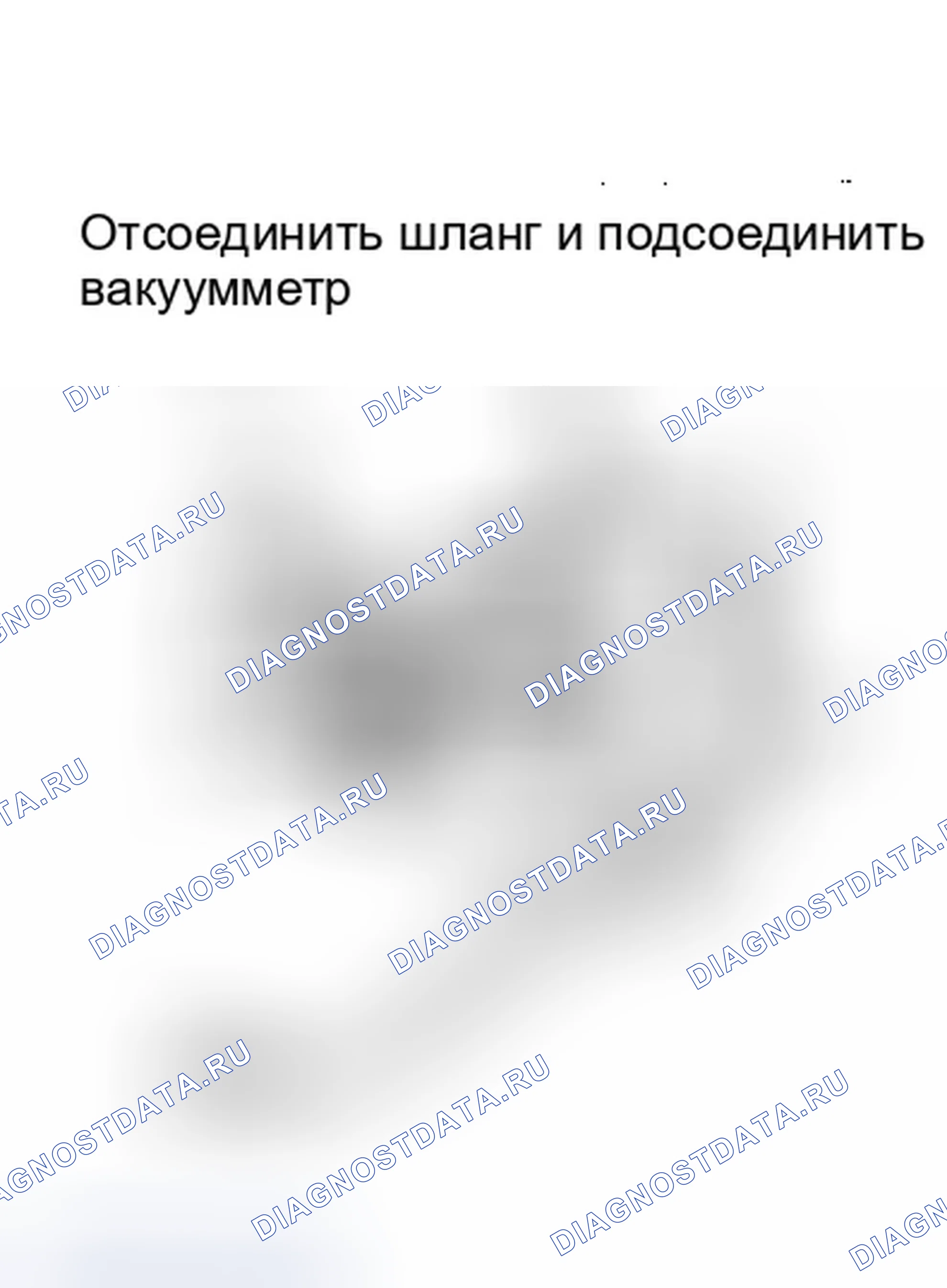Рис. 142. Dodge Ram Van II