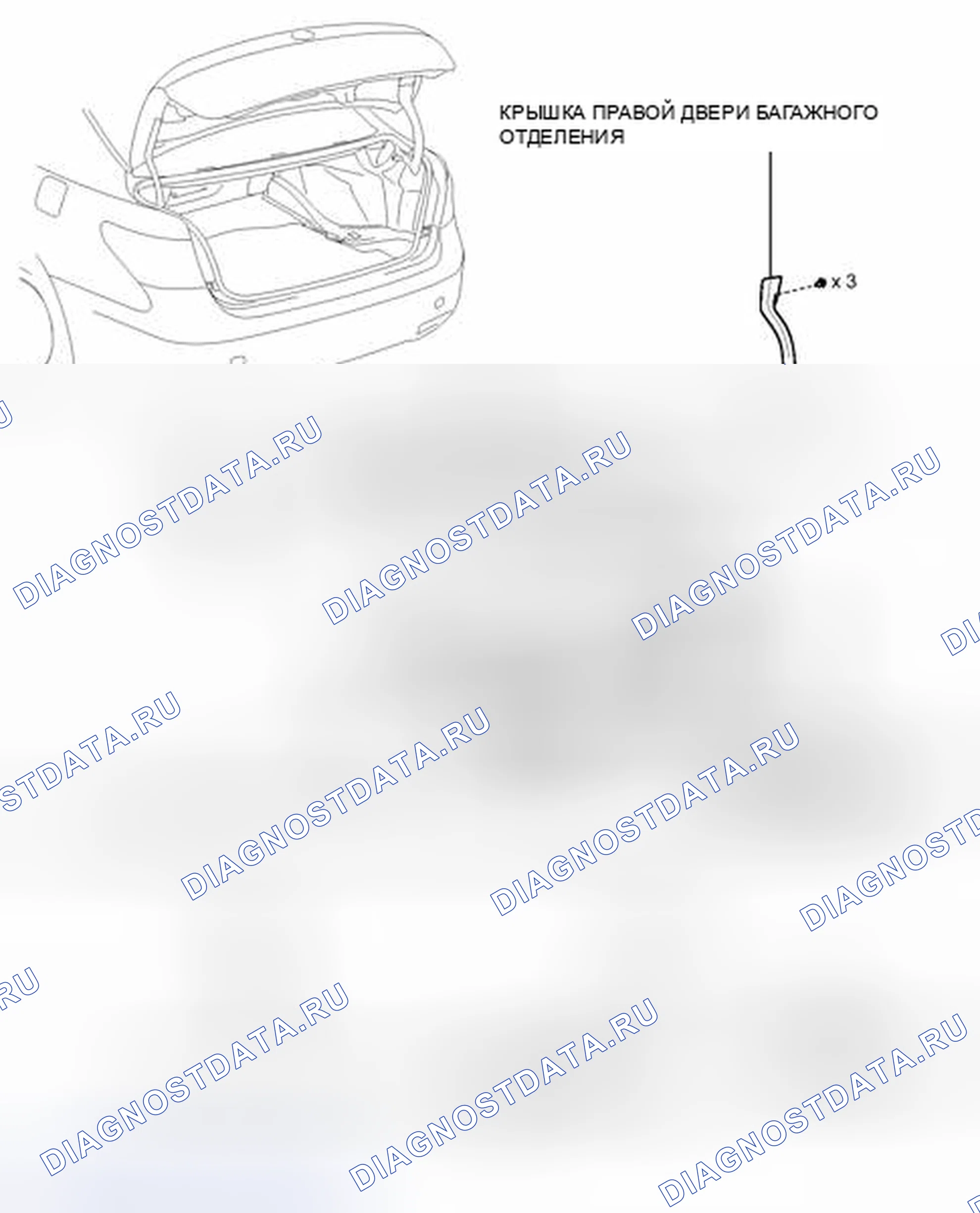 Рис. 203: ИЛЛЮСТРАЦИЯ. Honda Accord IV