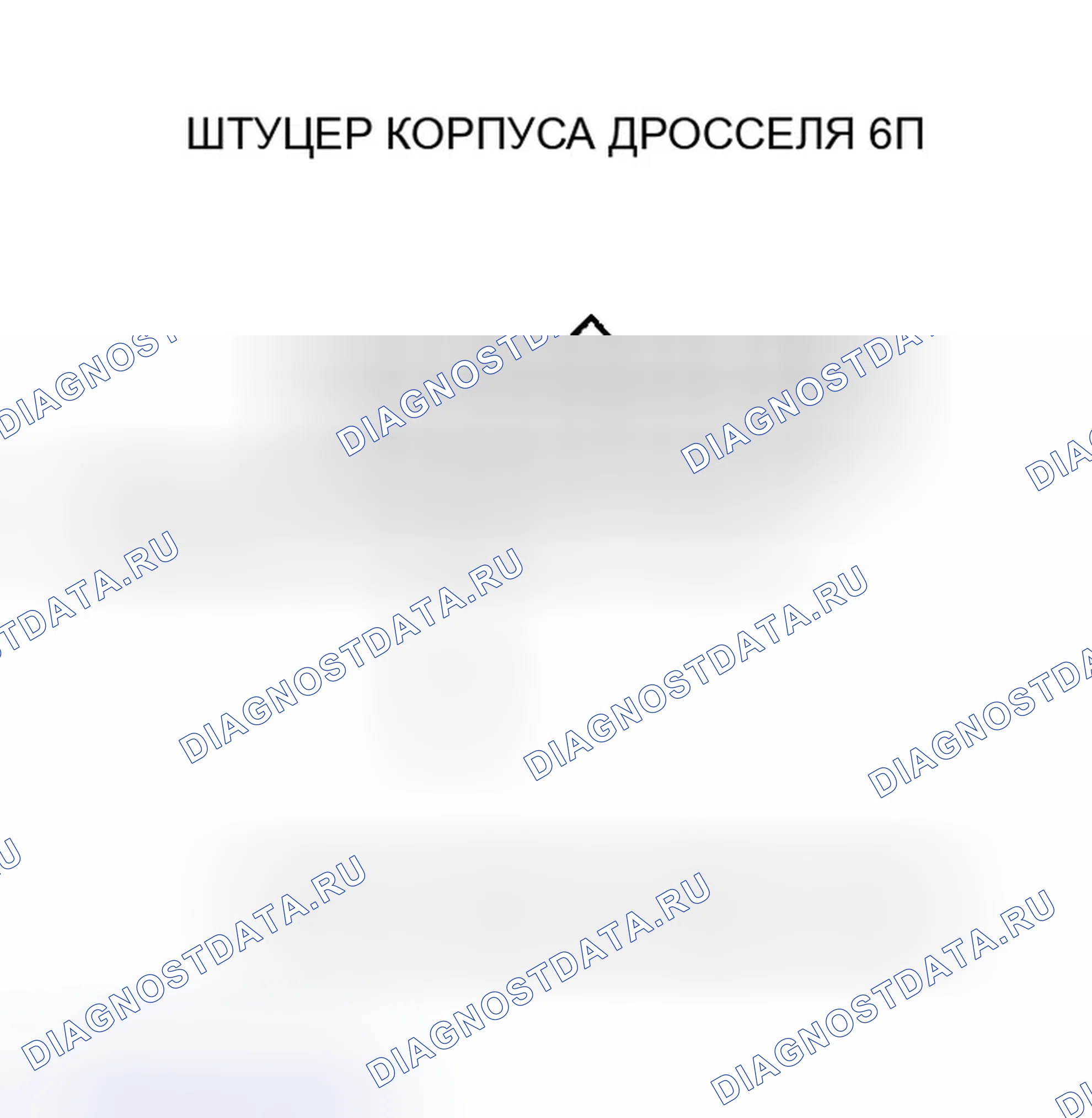 Рис. 65. Honda S2000 AP2 рестайлинг