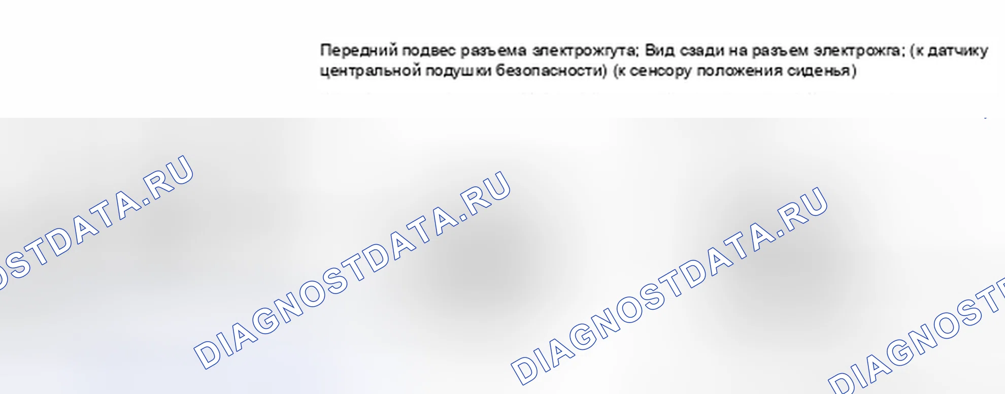 Рис. 207: ПОРЯДОК ВЫПОЛНЕНИЯ РАБОТ. Kia Soul I рестайлинг