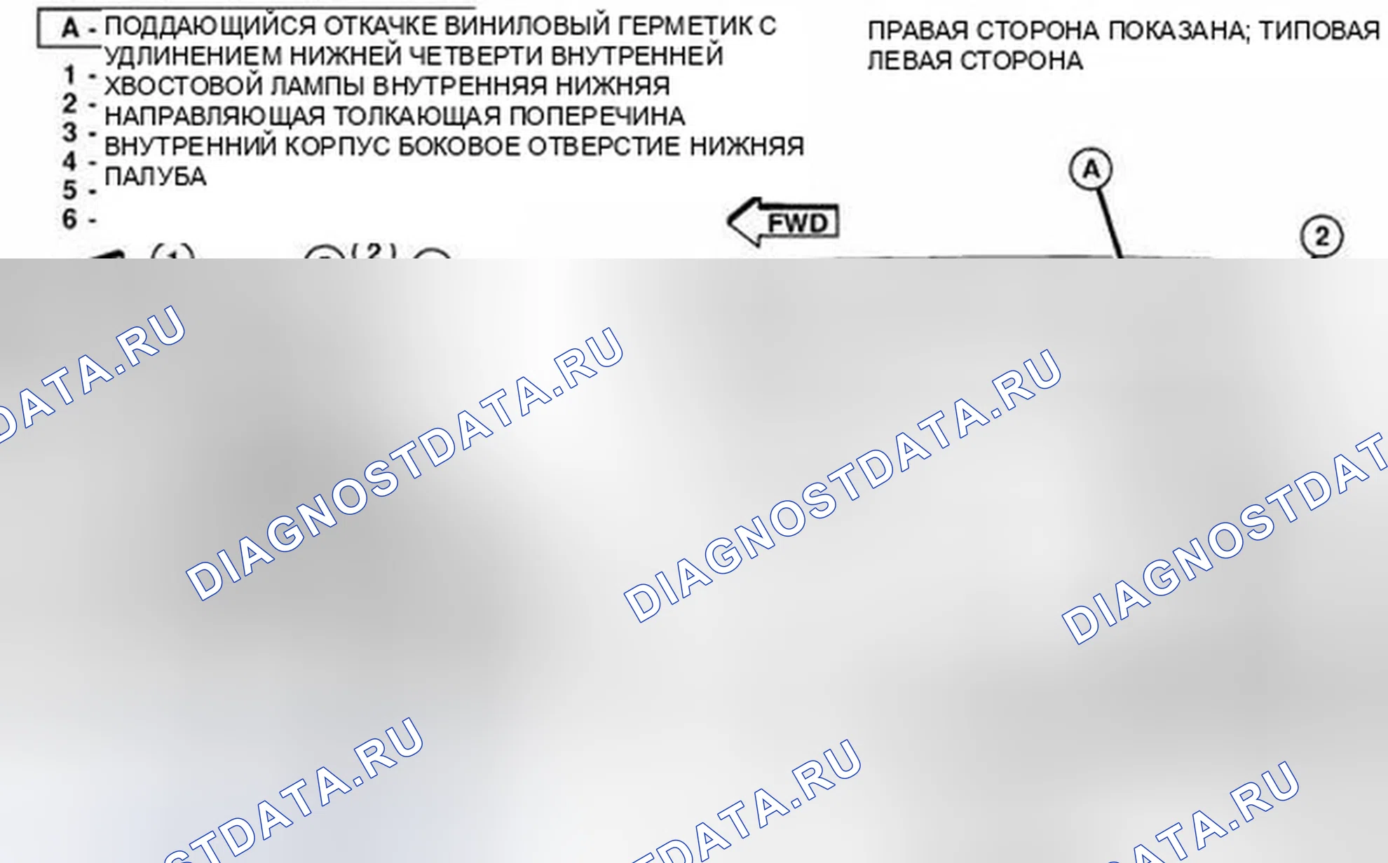 Рис. 156. Dodge Challenger III