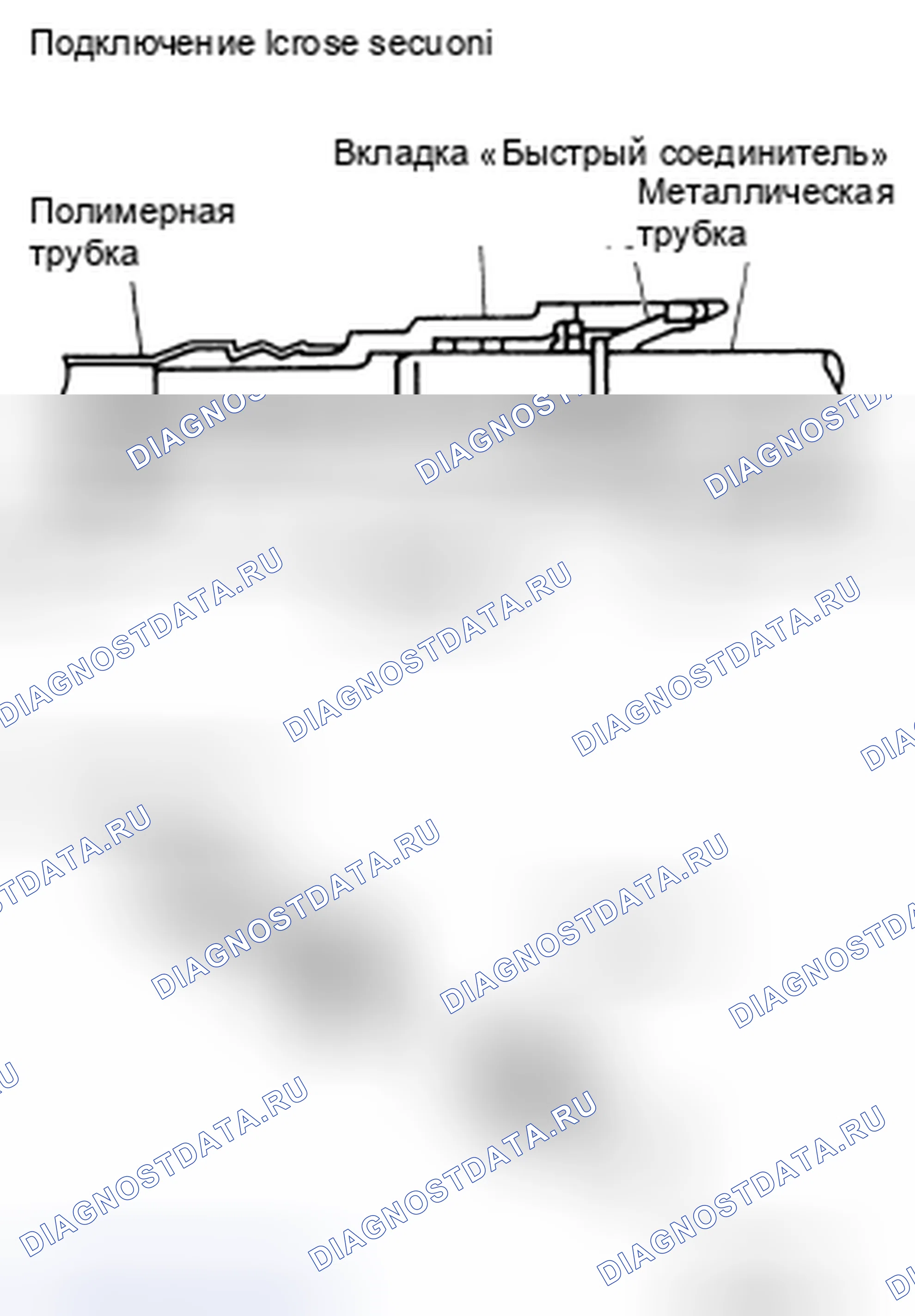 Рис. 53. Nissan Altima L32 рестайлинг