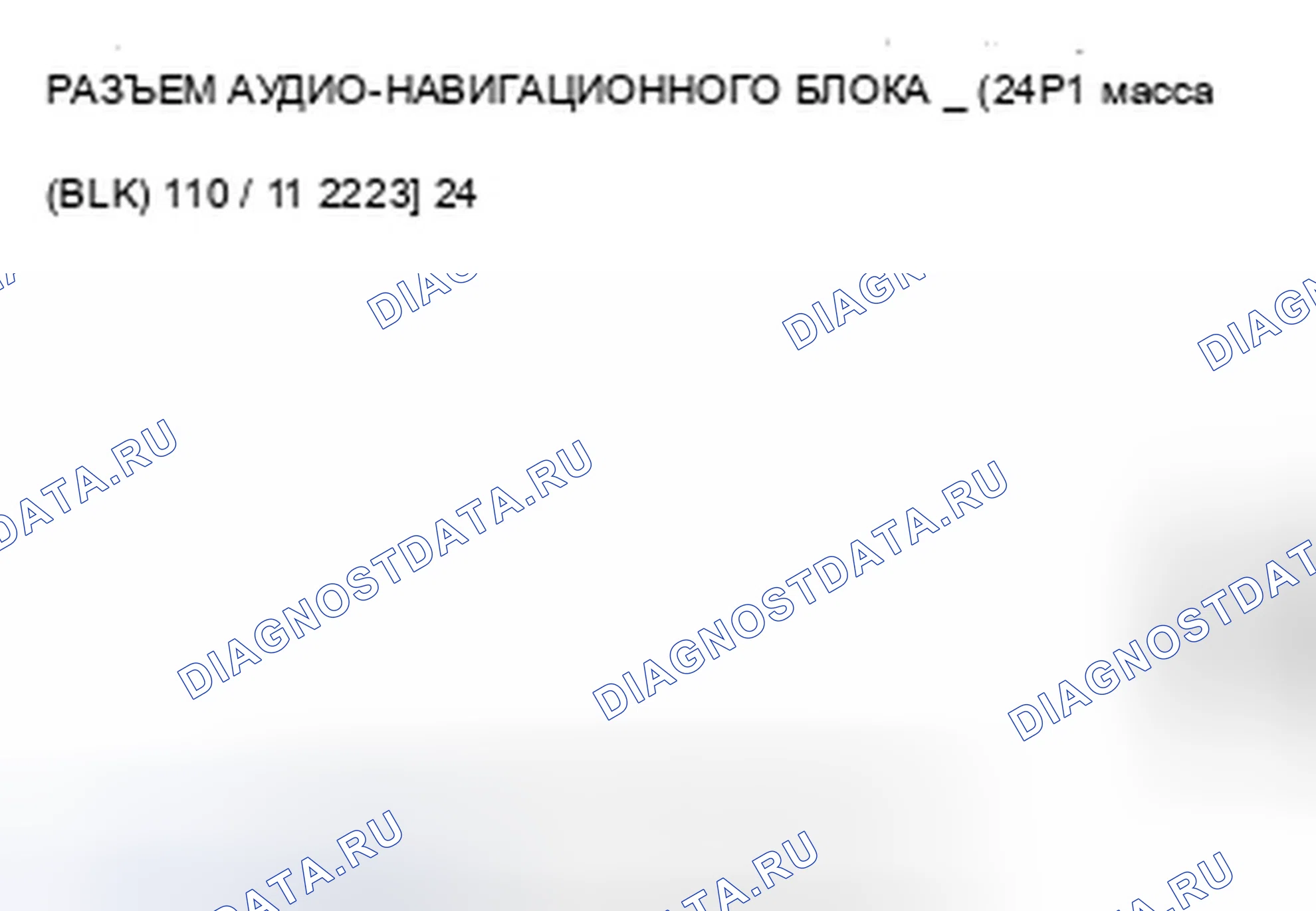 Рис. 486. Acura ZDX I