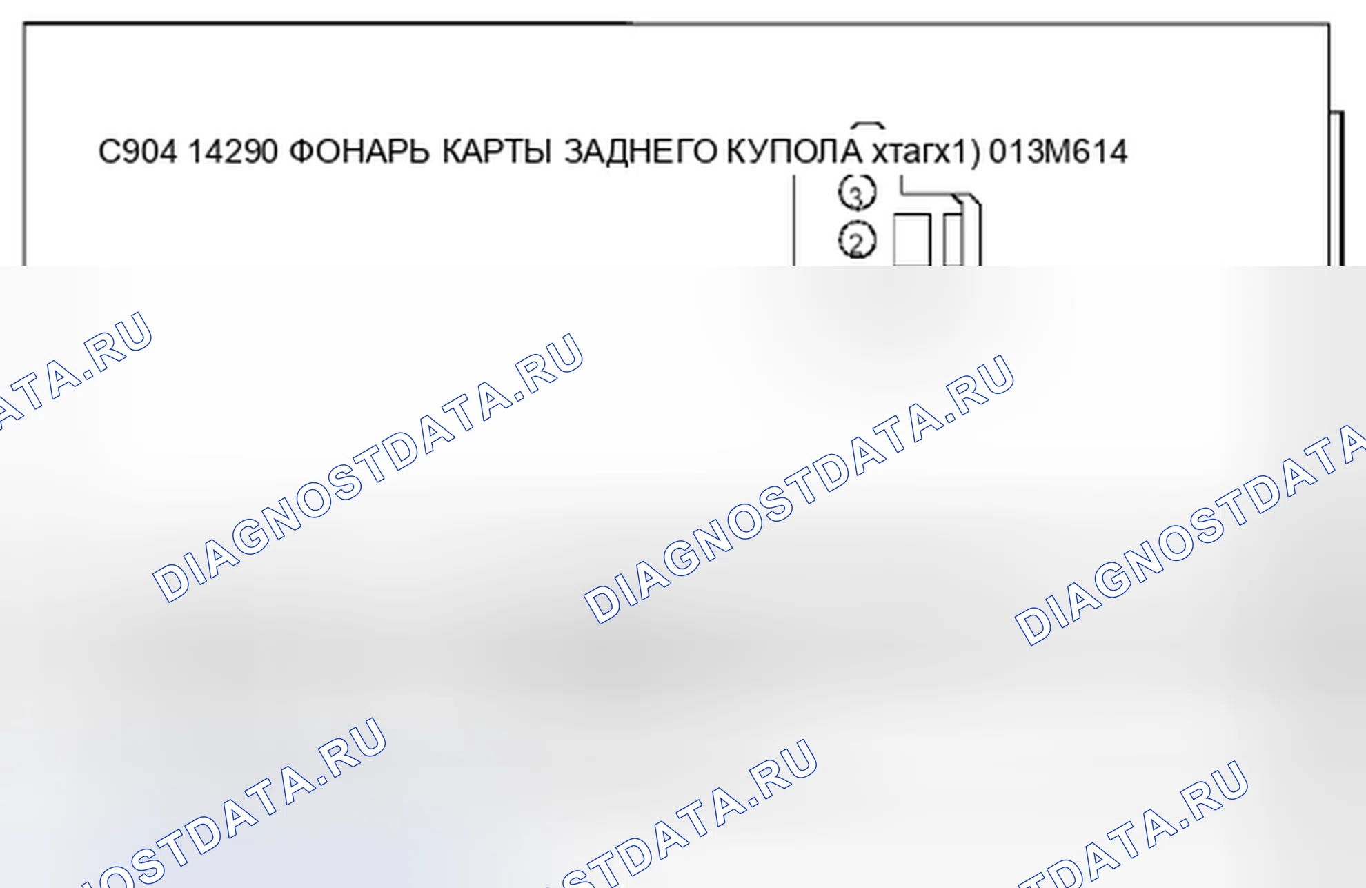 Рис. 1422: Информация о компонентах и разъемах. Audi Q5 II рестайлинг