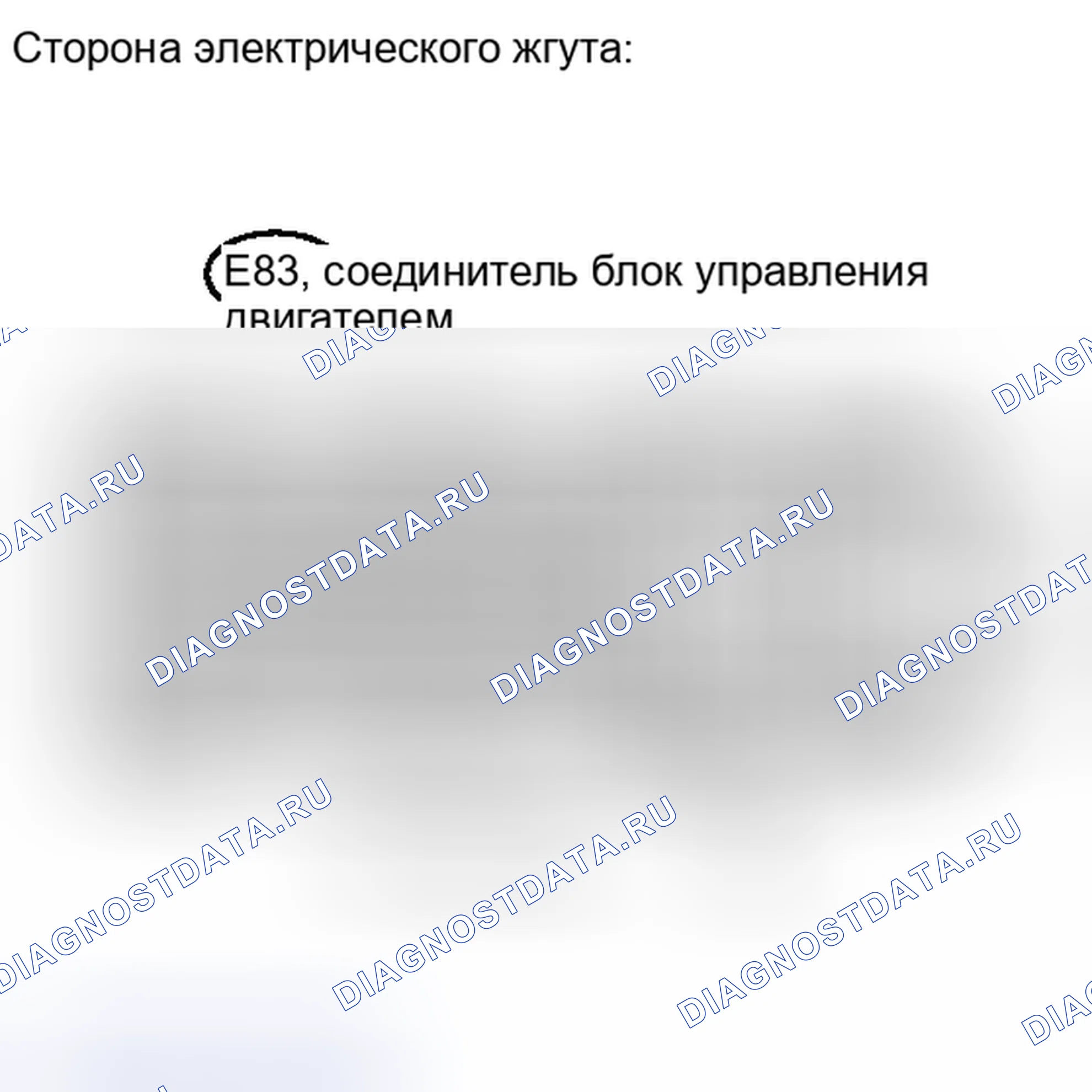 Рис. 64. Haval H6S I