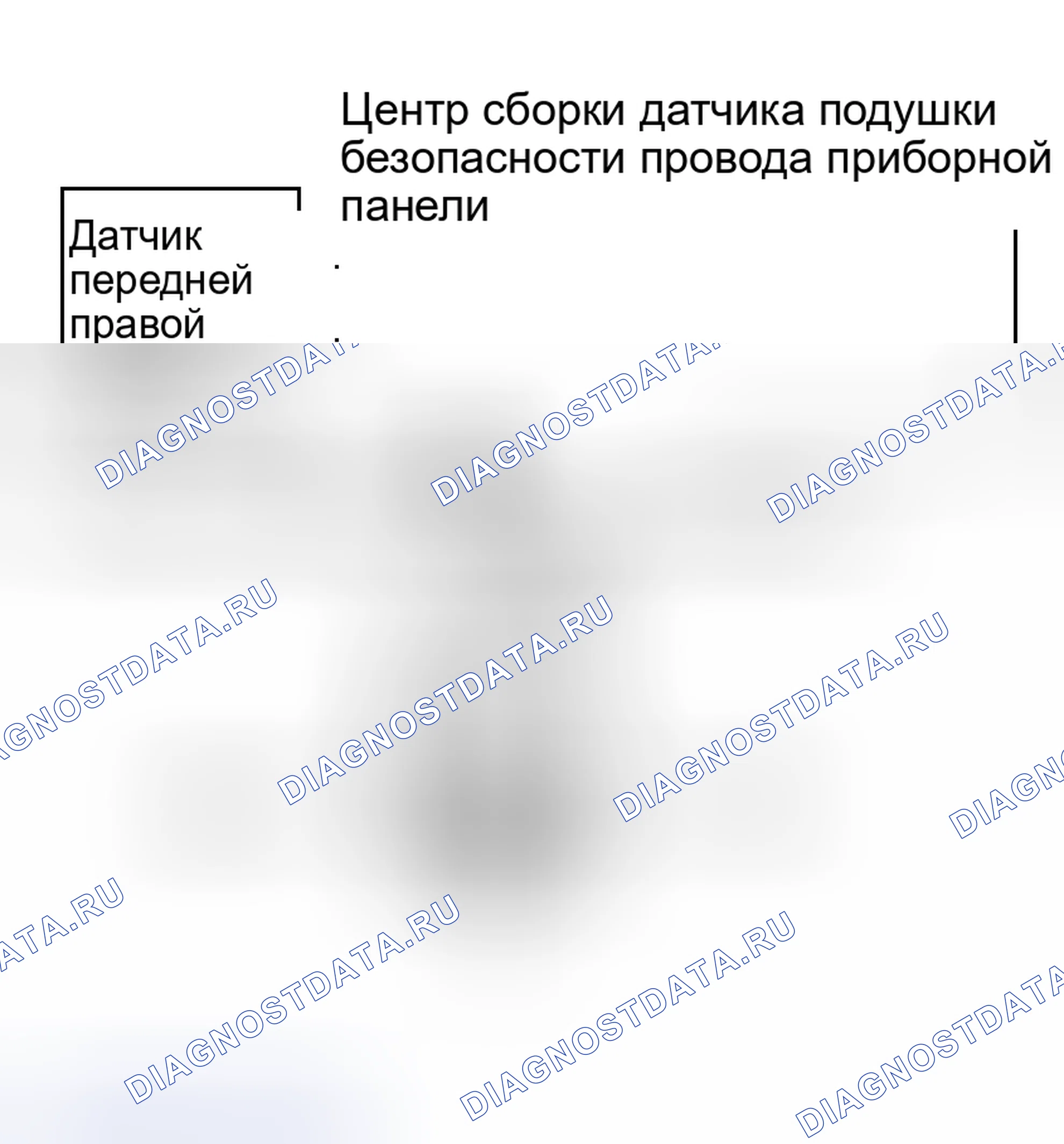 Рис. 85. Scion xB I