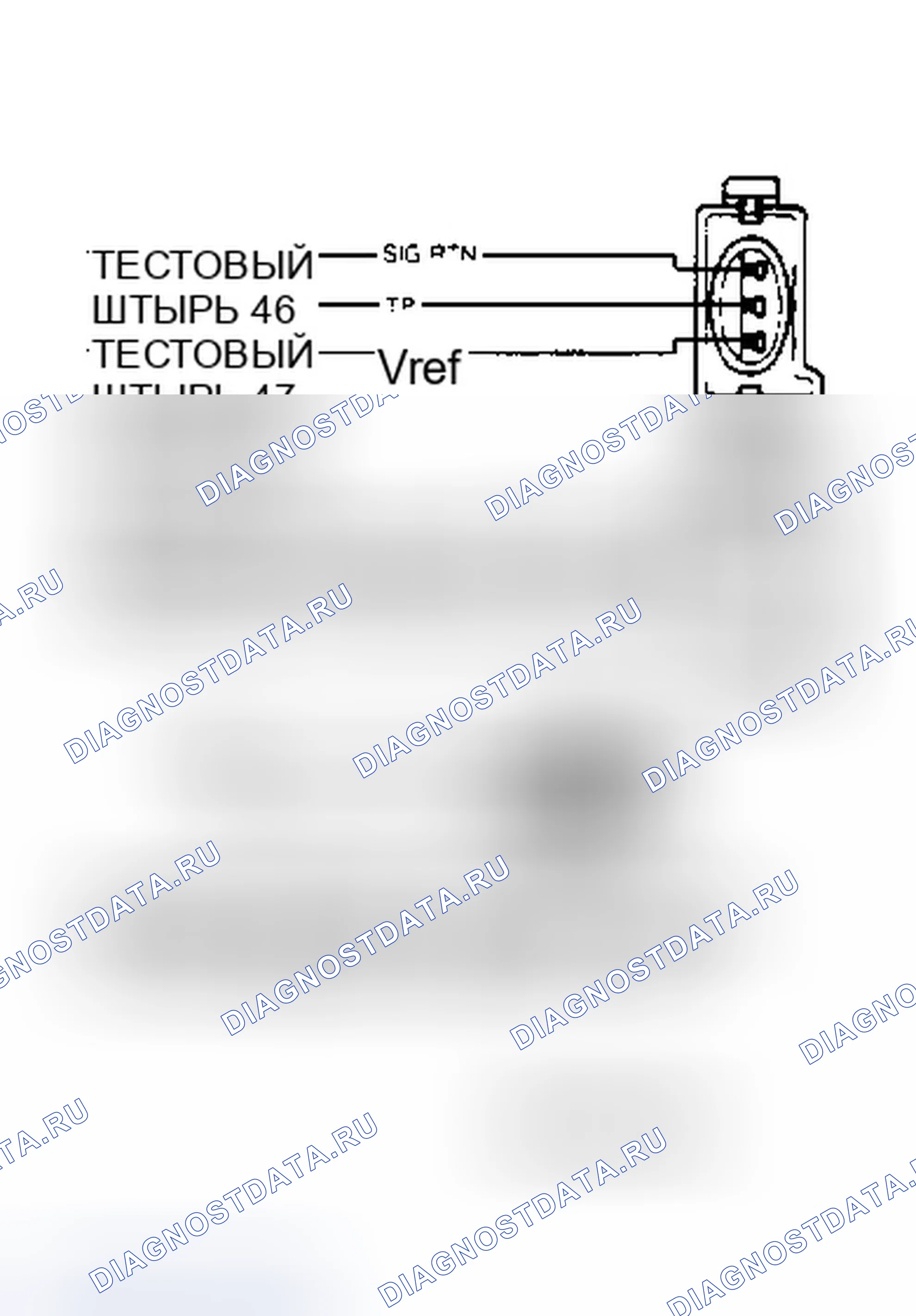 Рис. 11: Идентификатор клеммы разъема жгута датчика Tp (AA4). Ford Crown Victoria I
