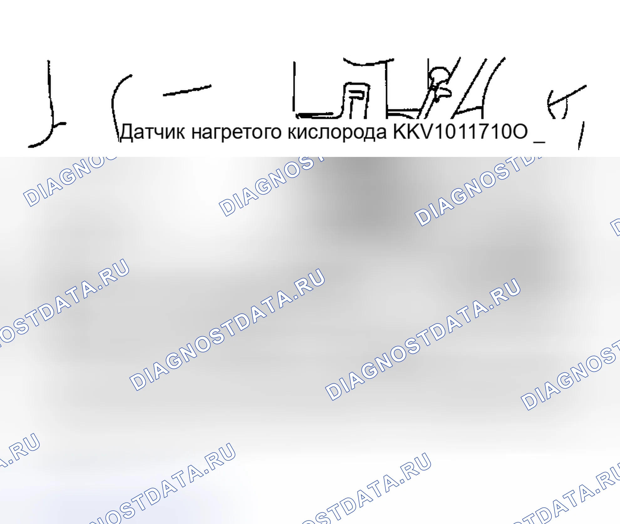 Рис. 63: Удаление. Nissan Altima L31
