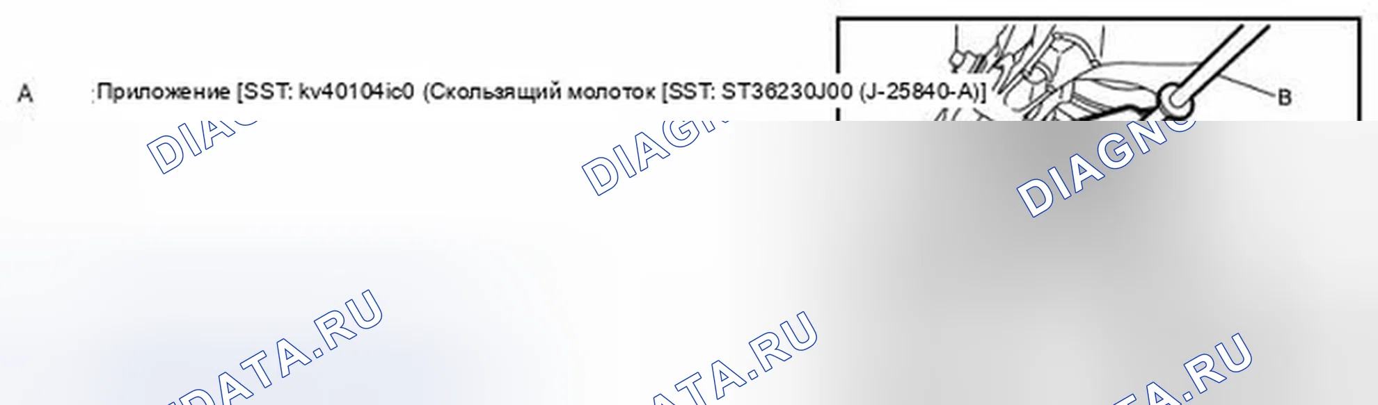 Рис. 122: ДЕМОНТАЖ. Infiniti QX56 II
