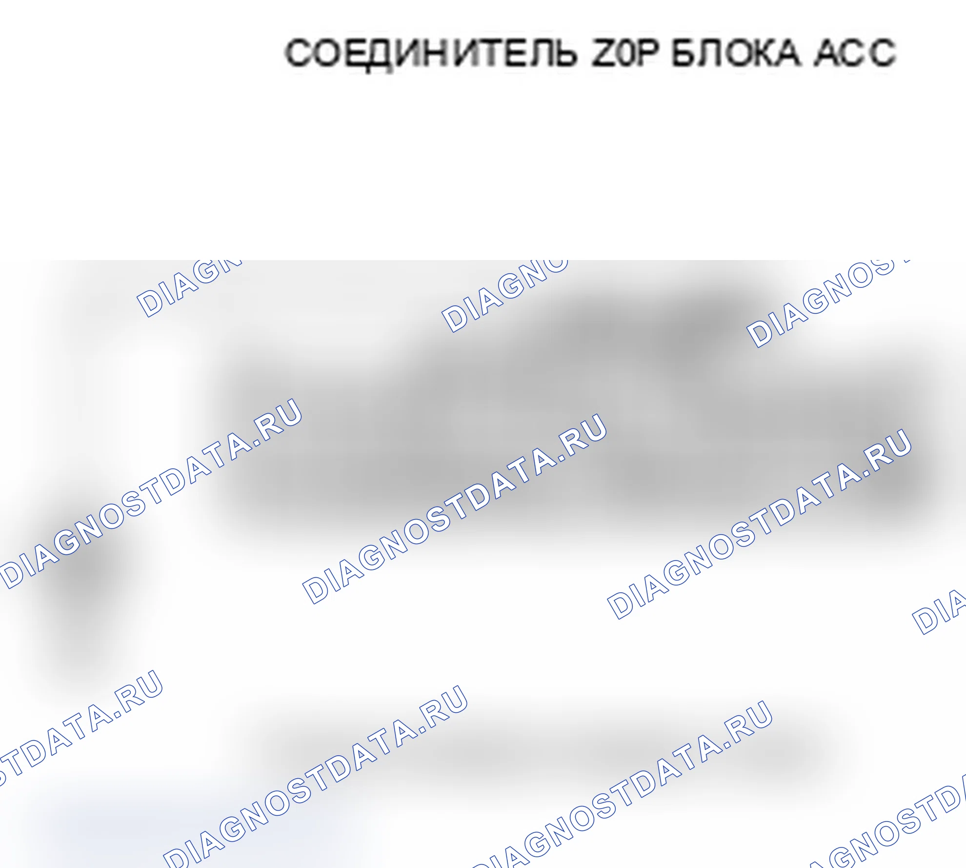 Рис. 42. Acura RL II рестайлинг
