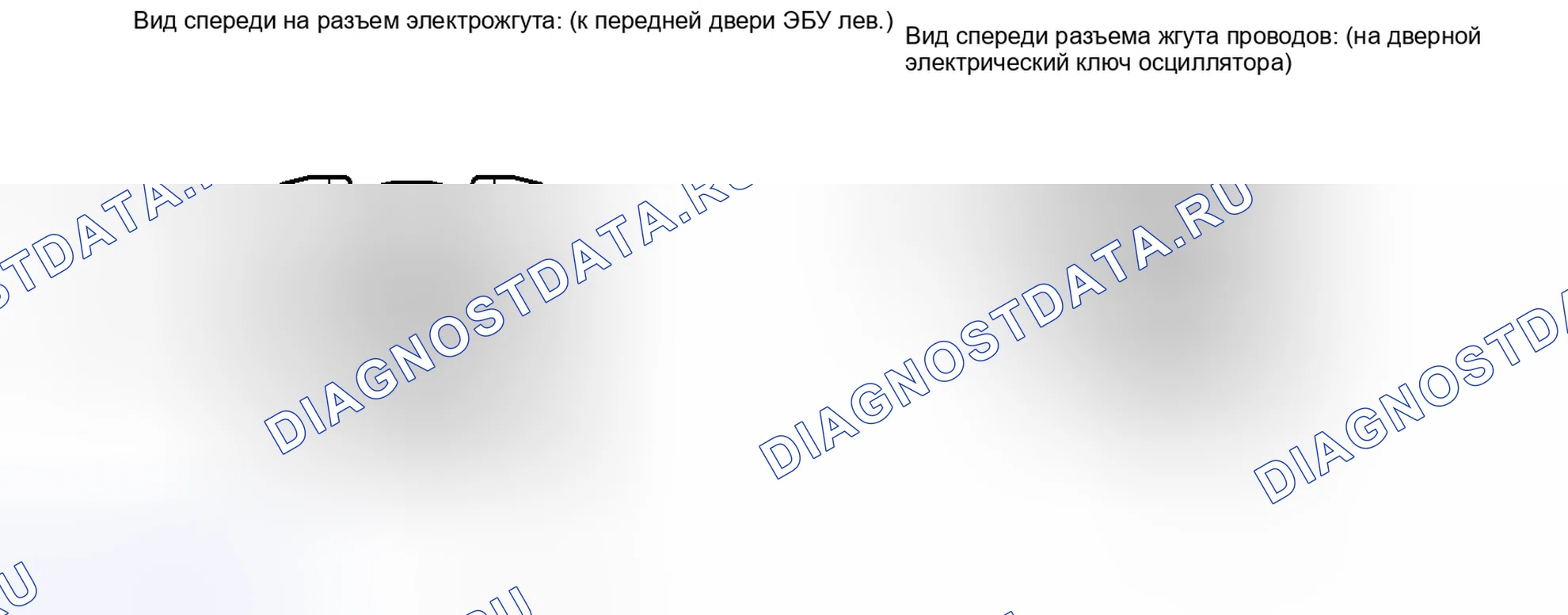 Рис. 44. Honda Accord IV